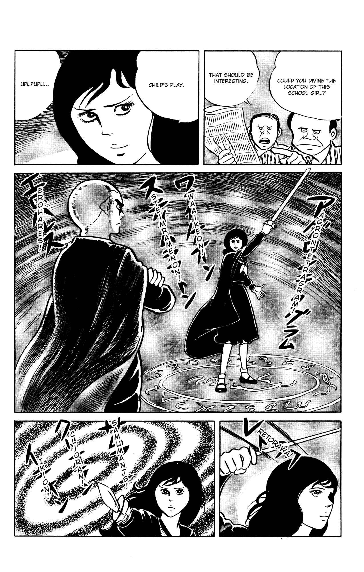 Page 22 Chapter 61 Eko Eko Azarak