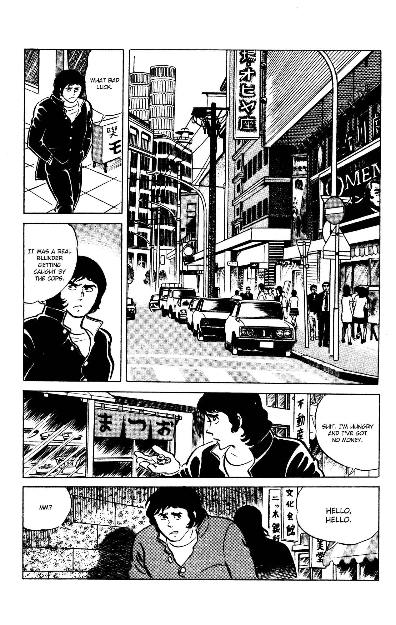 Page 5 Chapter 61 Eko Eko Azarak