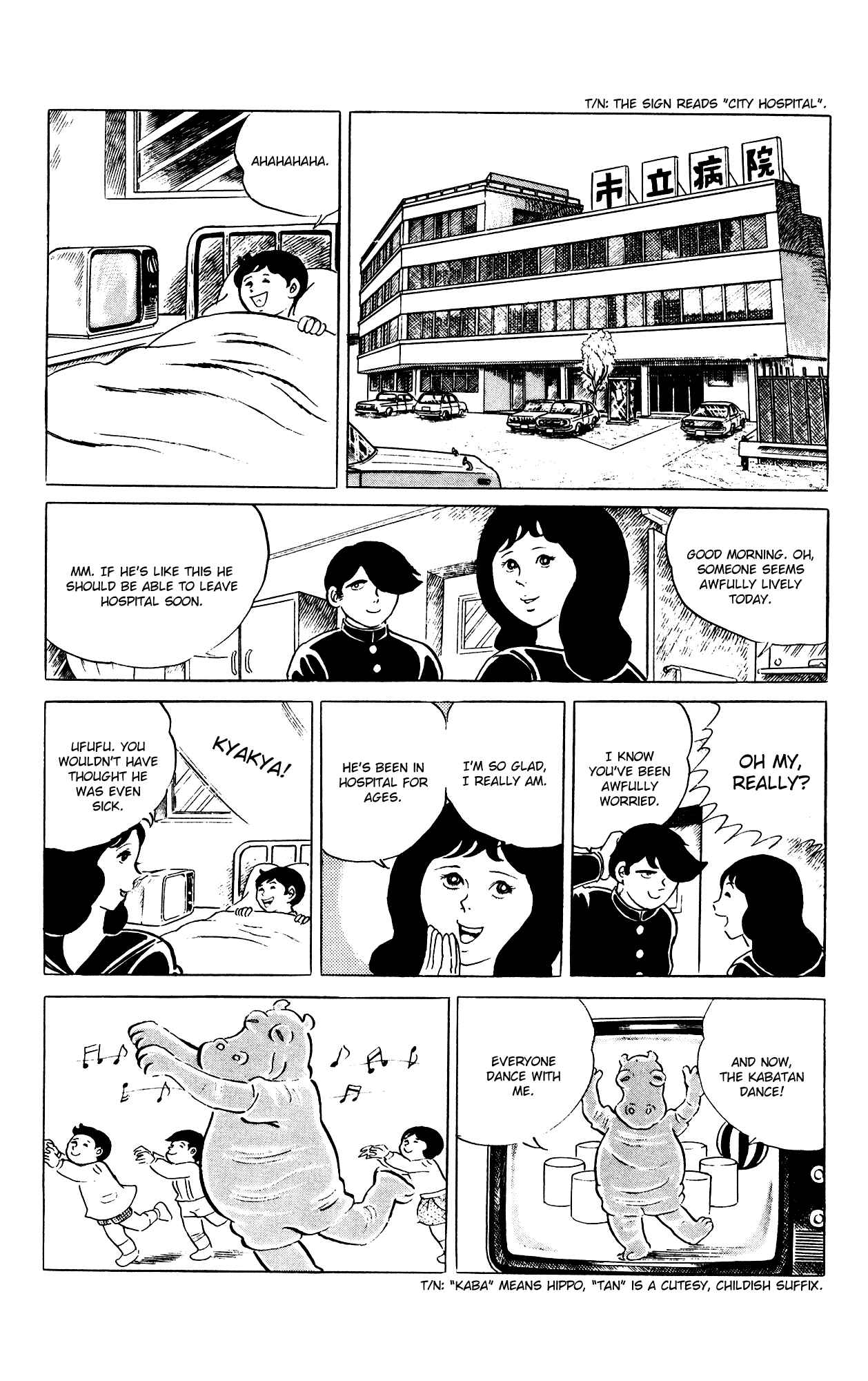 Page 2 Chapter 83 Eko Eko Azarak