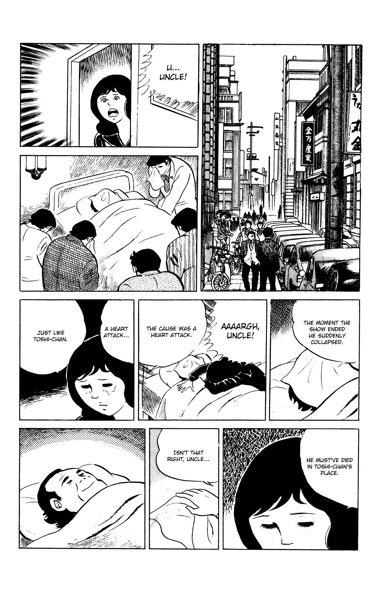 Page 21 Chapter 83 Eko Eko Azarak