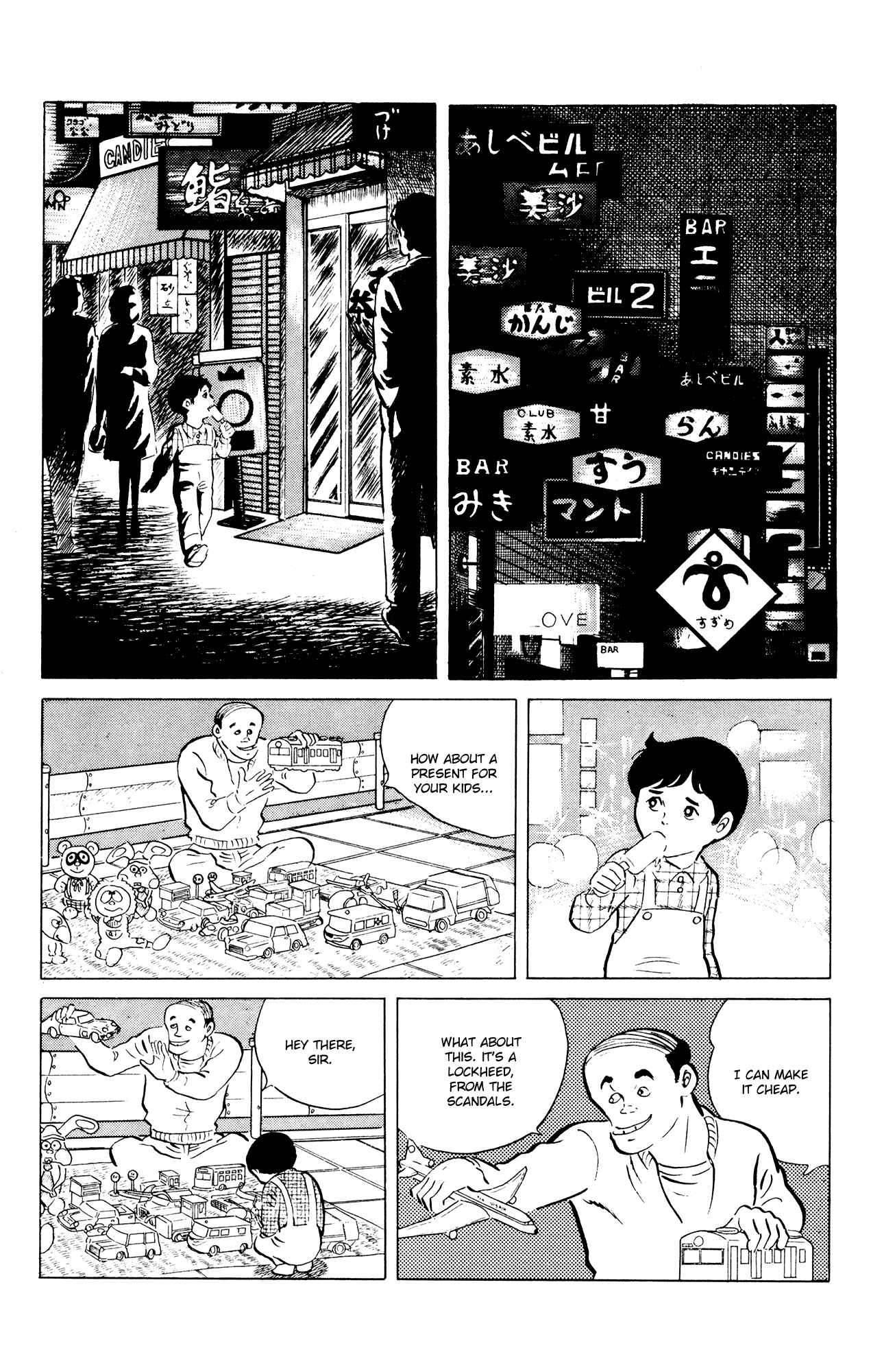 Page 10 Chapter 40 Eko Eko Azarak