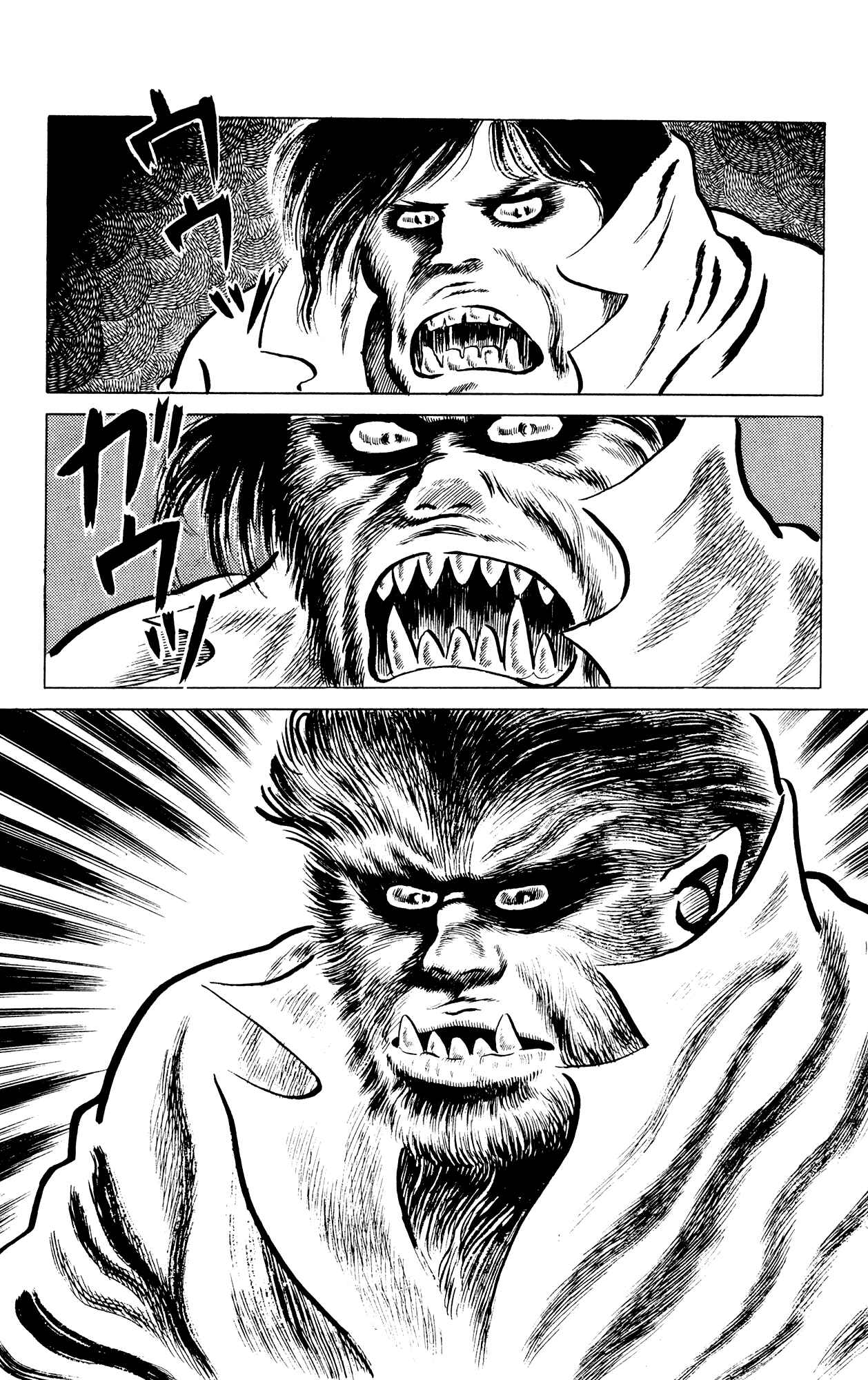 Page 20 Chapter 40 Eko Eko Azarak
