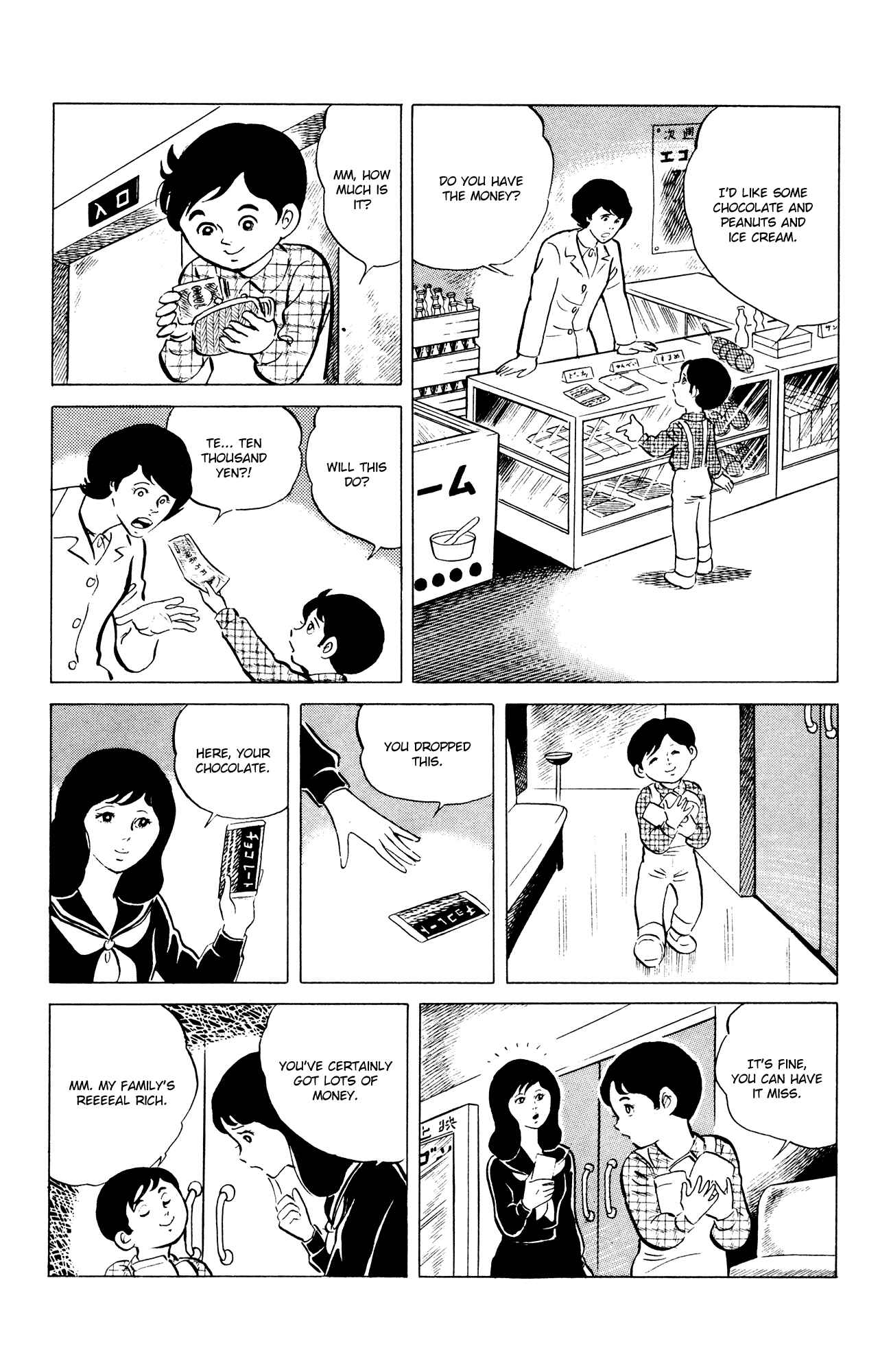 Page 8 Chapter 40 Eko Eko Azarak