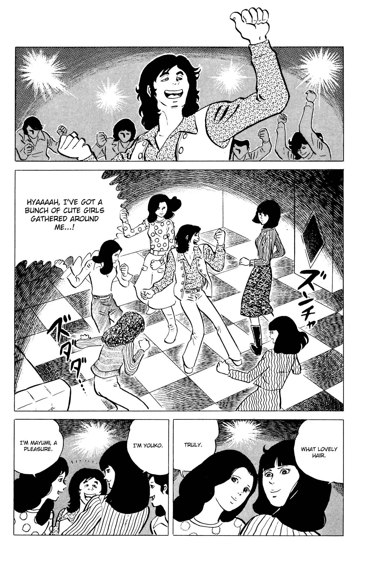 Page 16 Chapter 37 Eko Eko Azarak