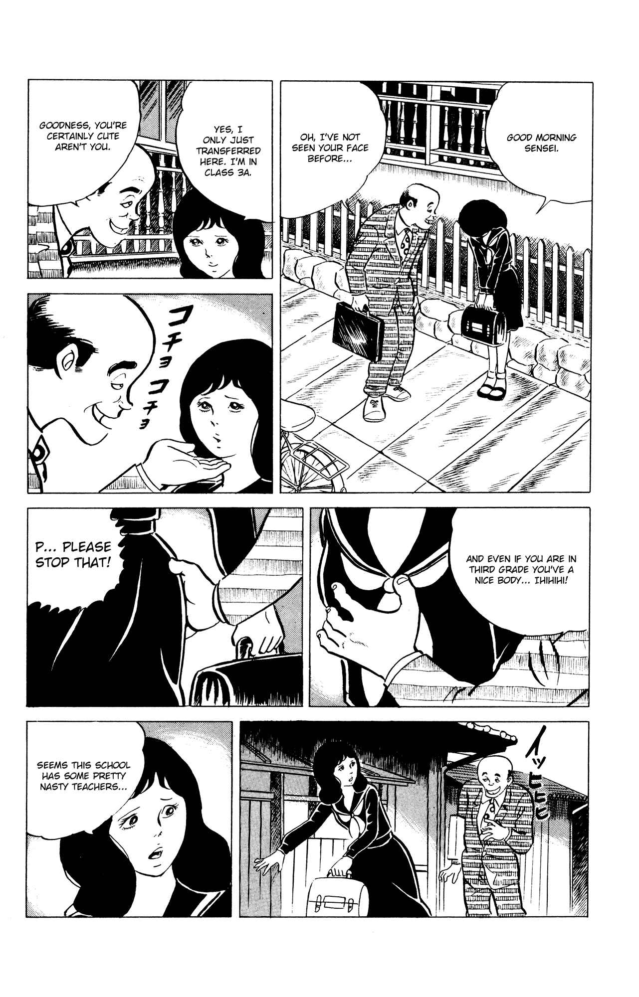 Page 2 Chapter 37 Eko Eko Azarak