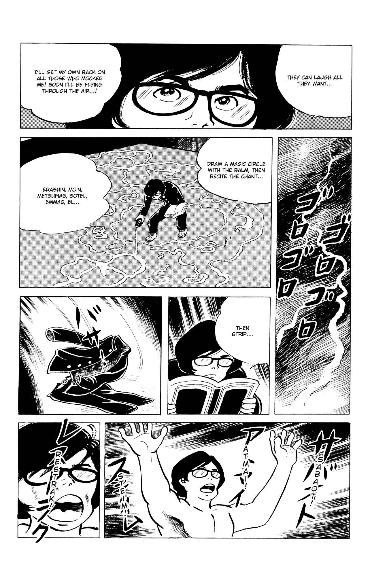 Page 18 Chapter 41 Eko Eko Azarak