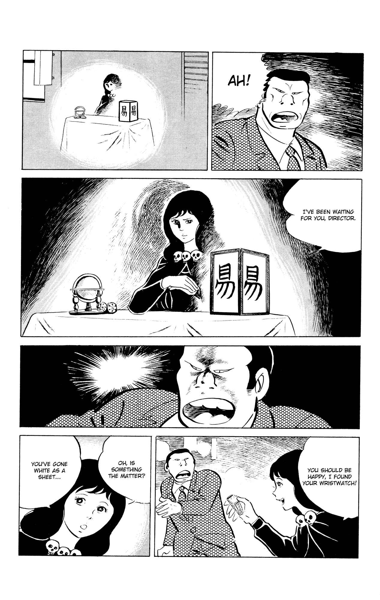Page 17 Chapter 46 Eko Eko Azarak