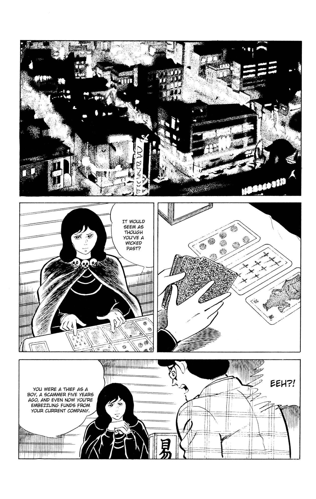 Page 2 Chapter 46 Eko Eko Azarak