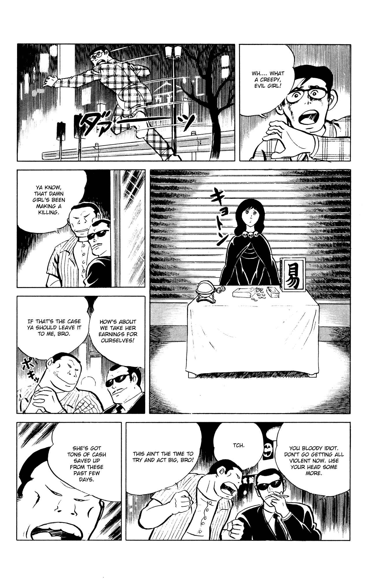 Page 4 Chapter 46 Eko Eko Azarak