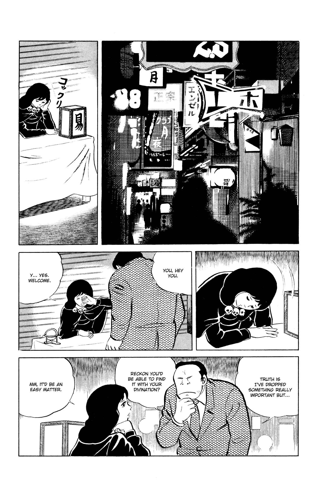 Page 6 Chapter 46 Eko Eko Azarak