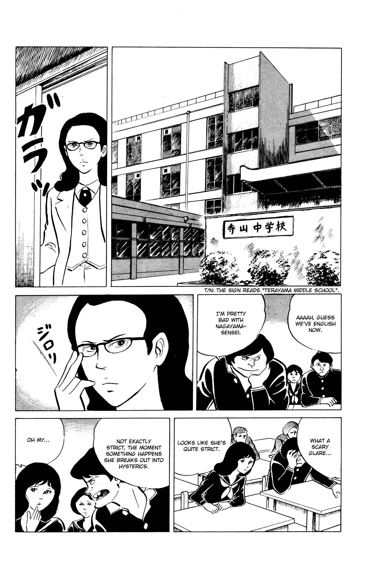Page 2 Chapter 32 Eko Eko Azarak