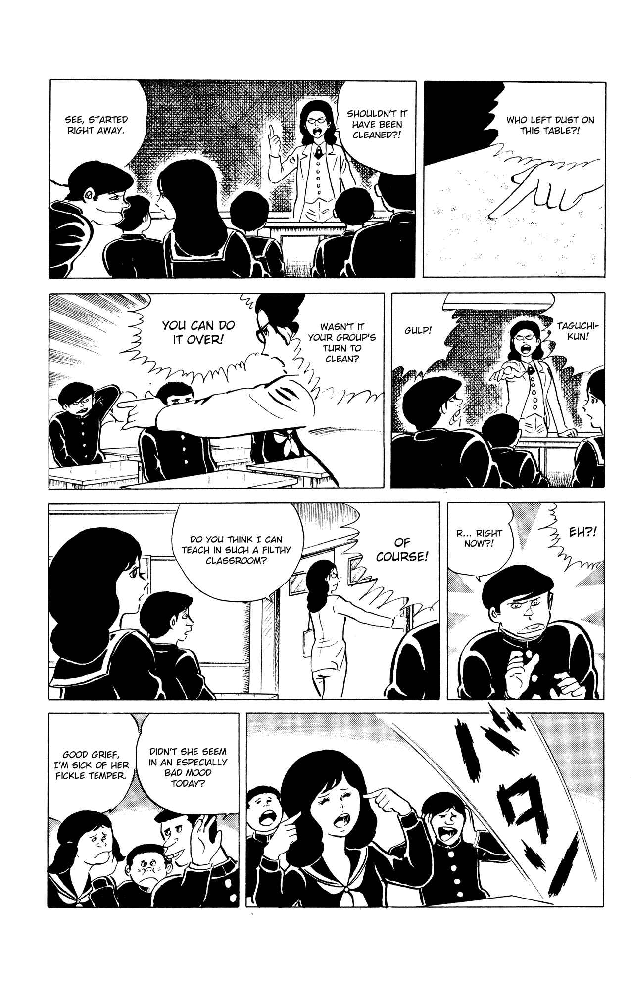 Page 3 Chapter 32 Eko Eko Azarak