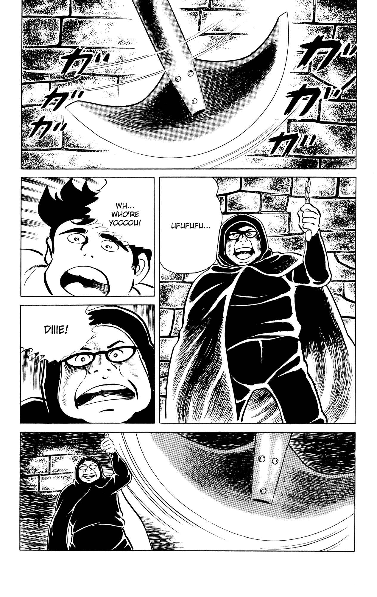Page 12 Chapter 45 Eko Eko Azarak