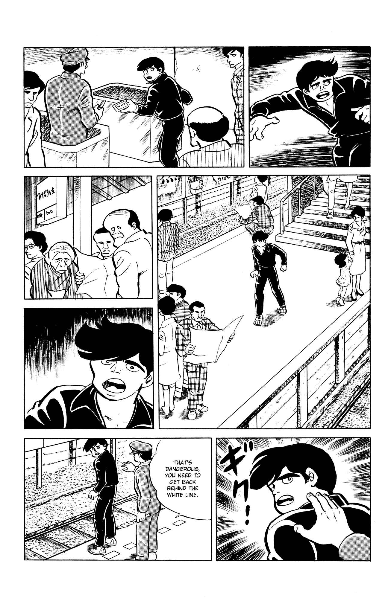 Page 17 Chapter 45 Eko Eko Azarak
