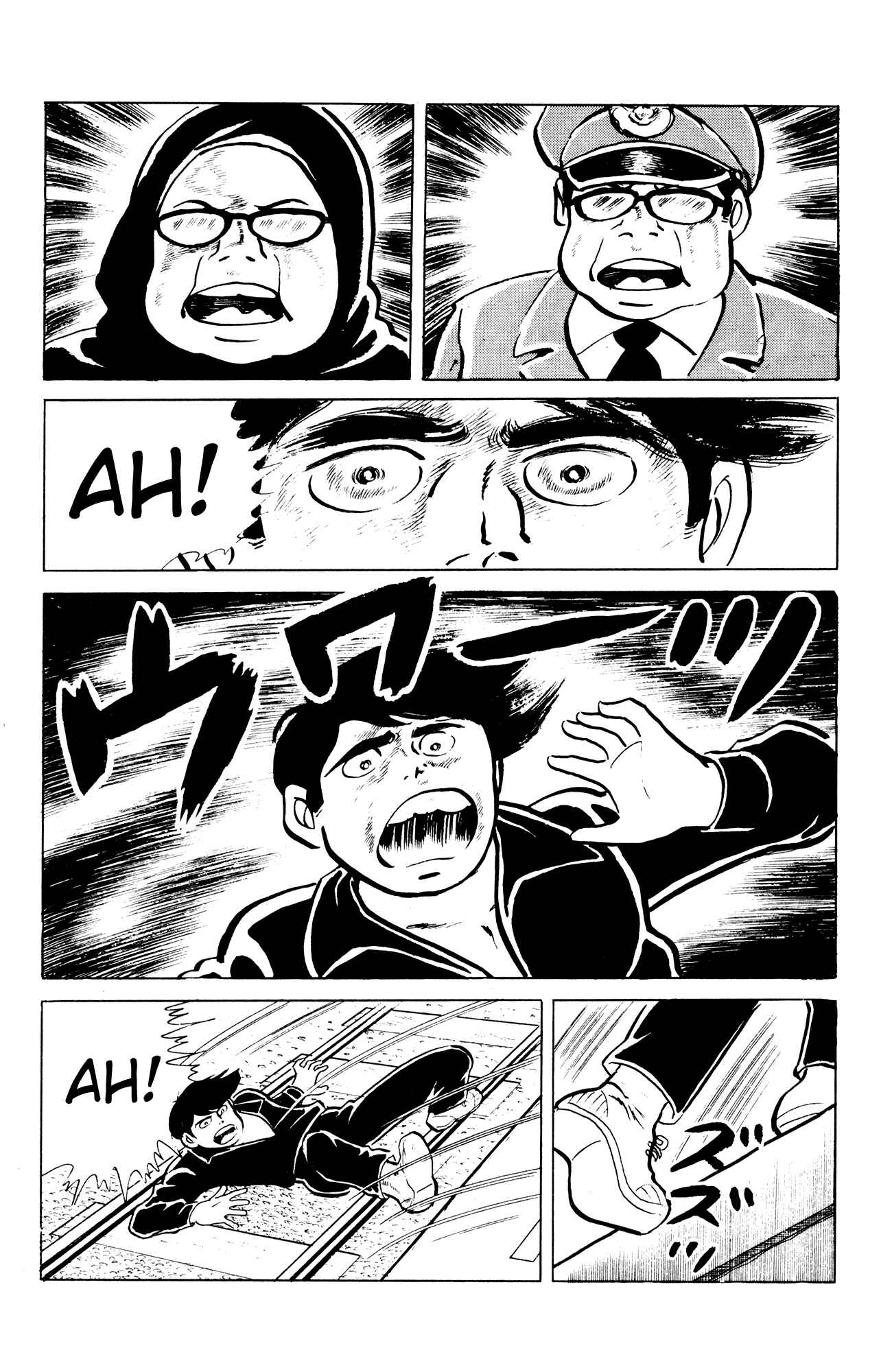 Page 18 Chapter 45 Eko Eko Azarak