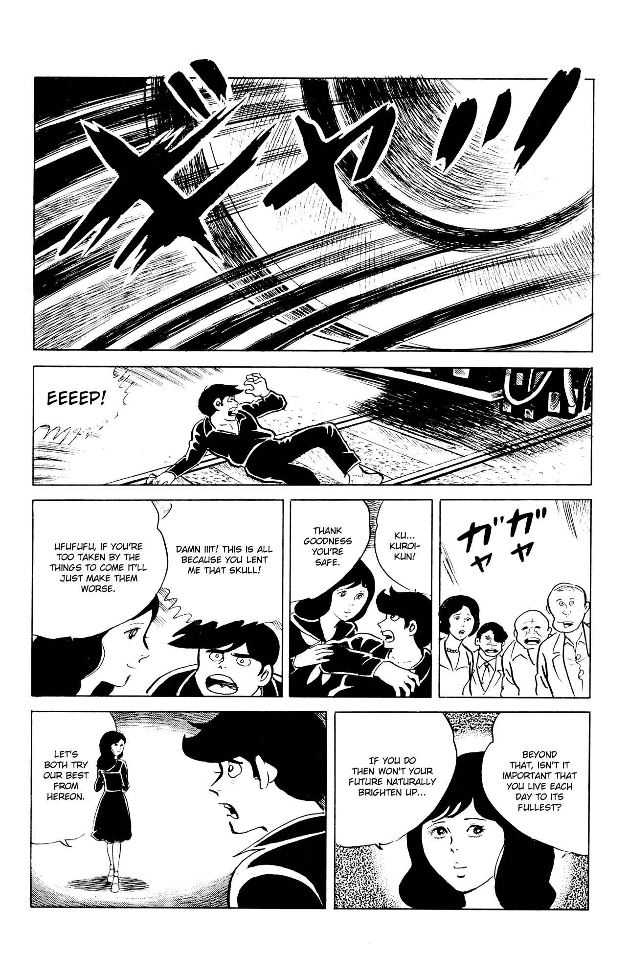 Page 20 Chapter 45 Eko Eko Azarak