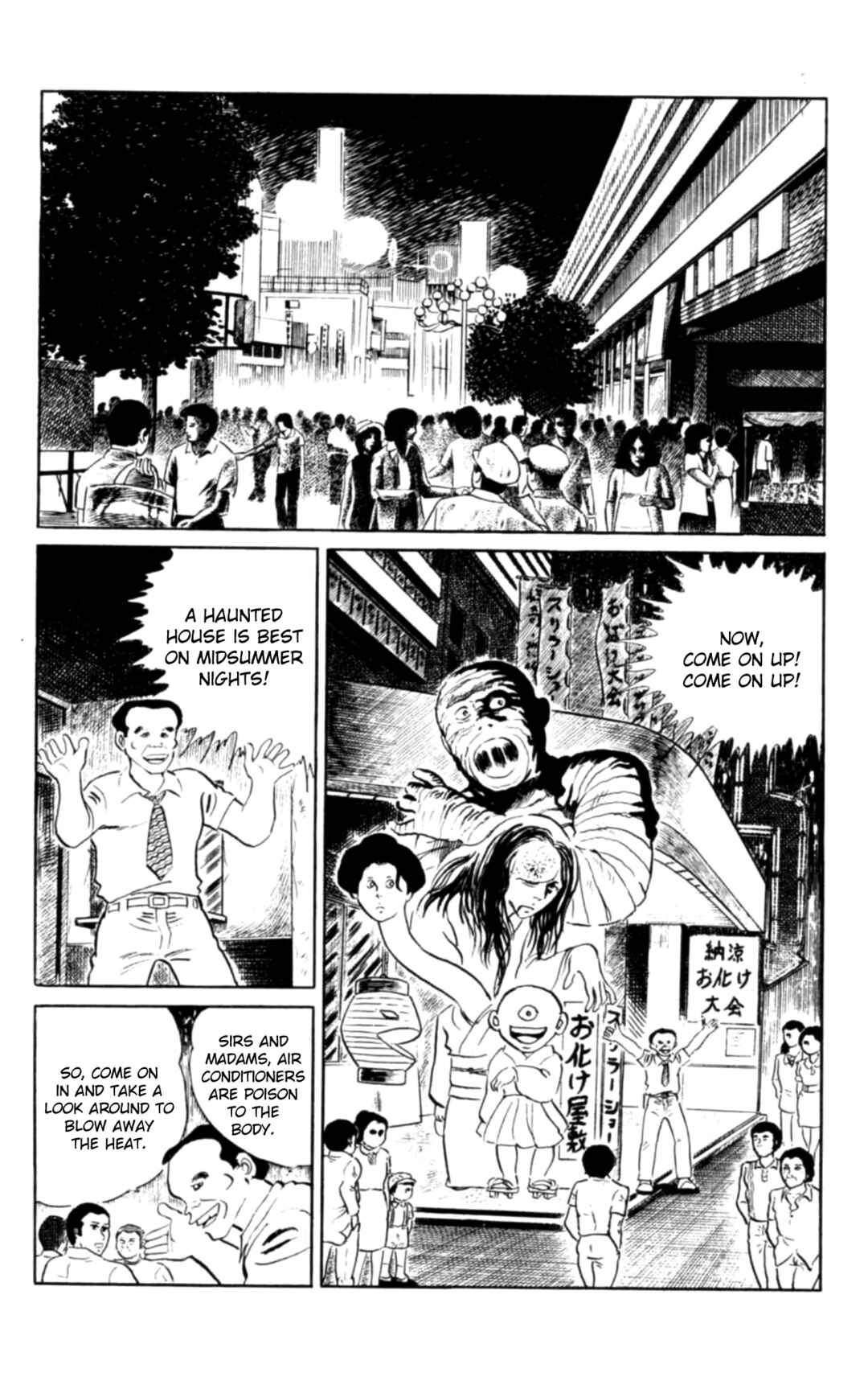 Page 2 Chapter 106 Eko Eko Azarak
