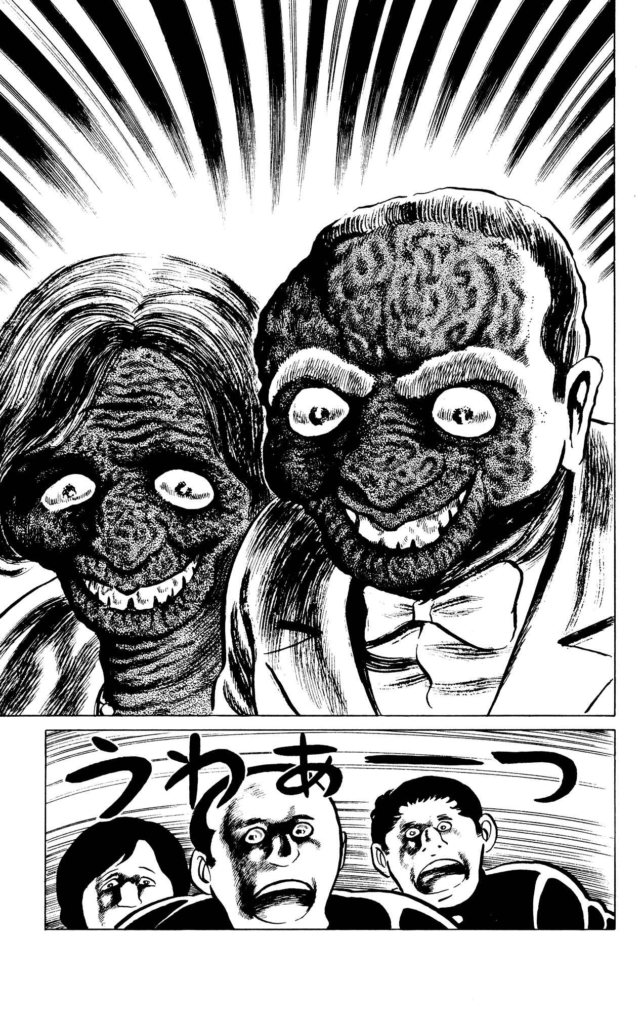 Page 19 Chapter 27 Eko Eko Azarak
