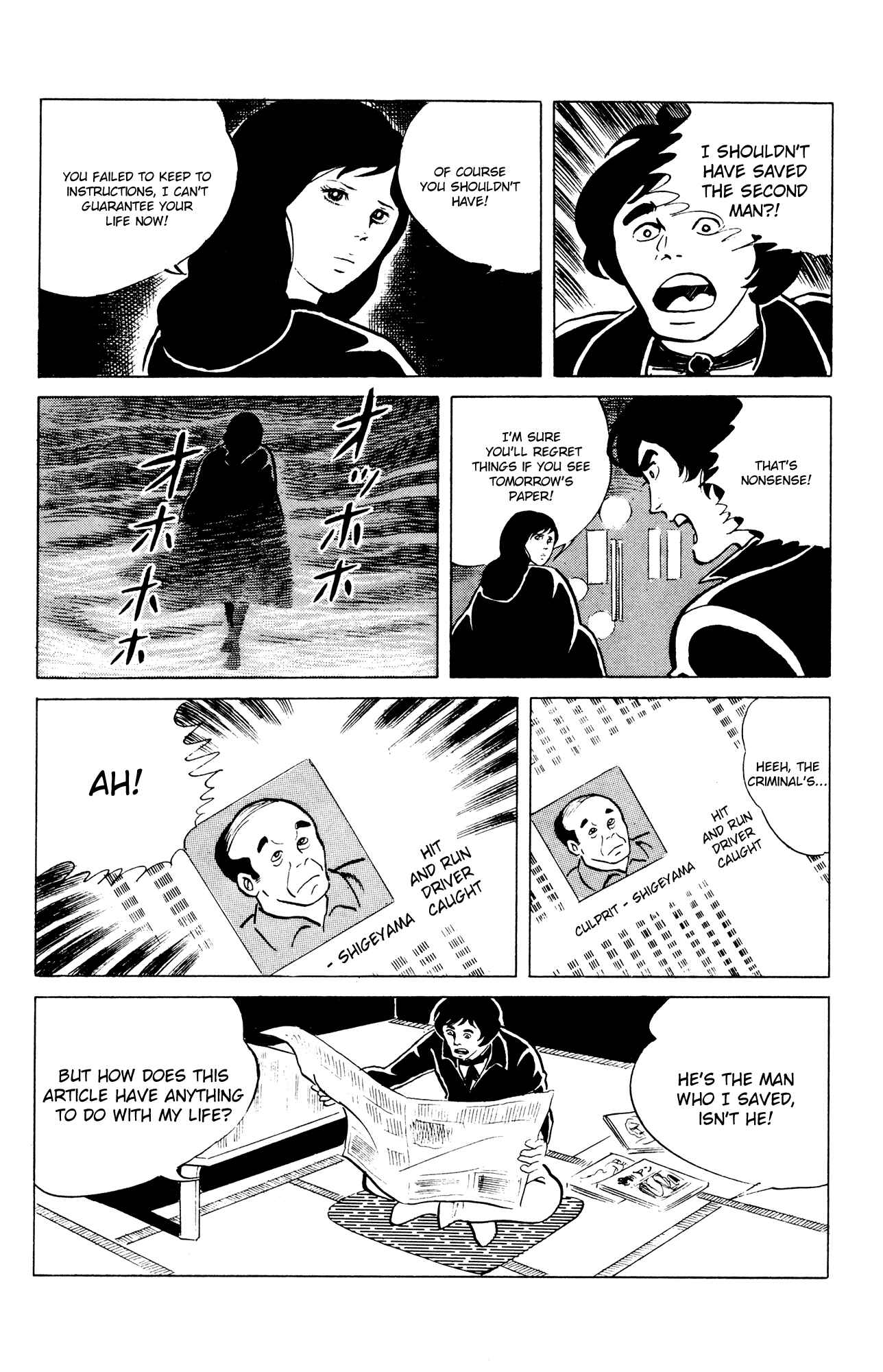 Page 20 Chapter 44 Eko Eko Azarak
