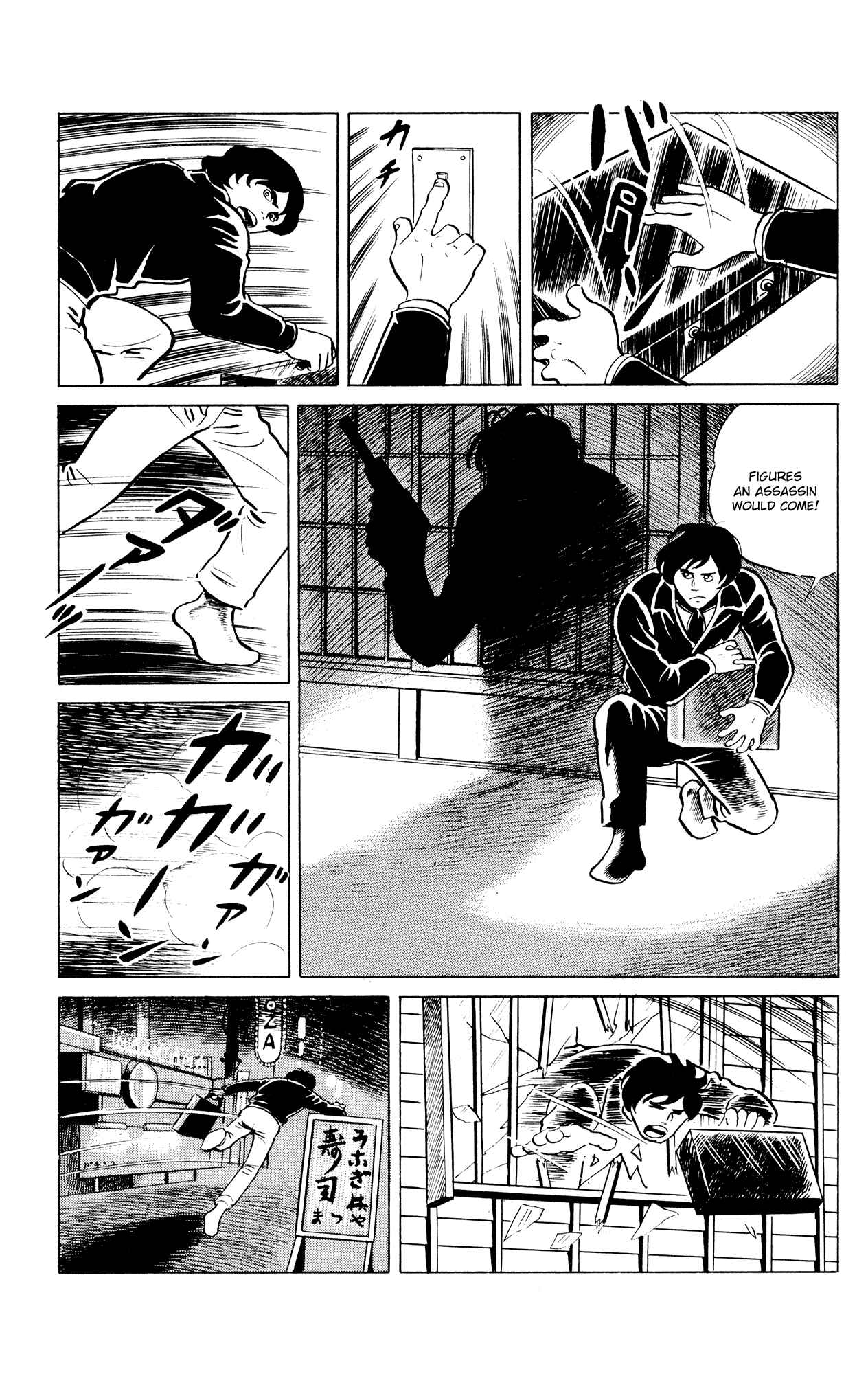 Page 3 Chapter 44 Eko Eko Azarak