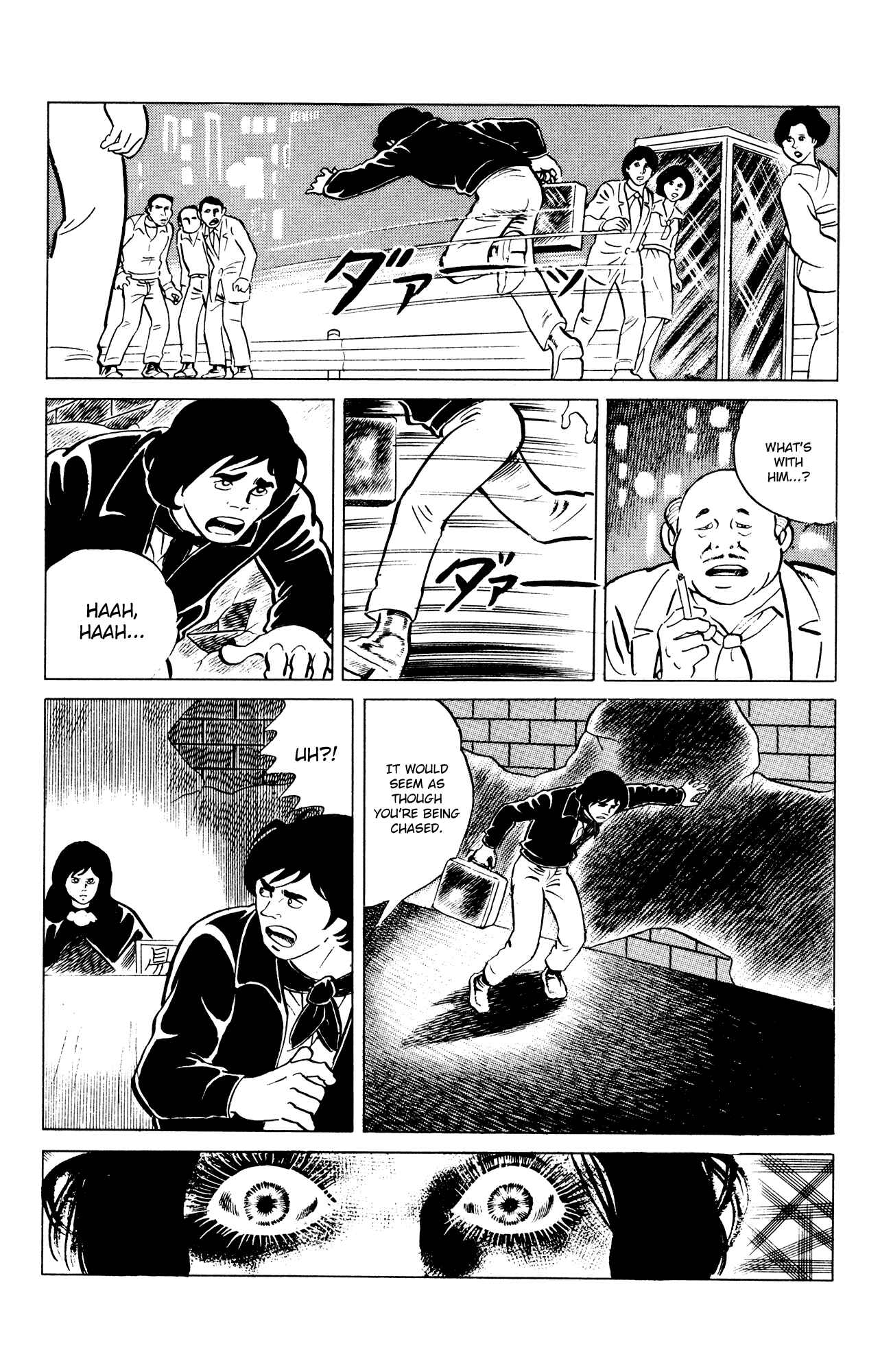 Page 5 Chapter 44 Eko Eko Azarak