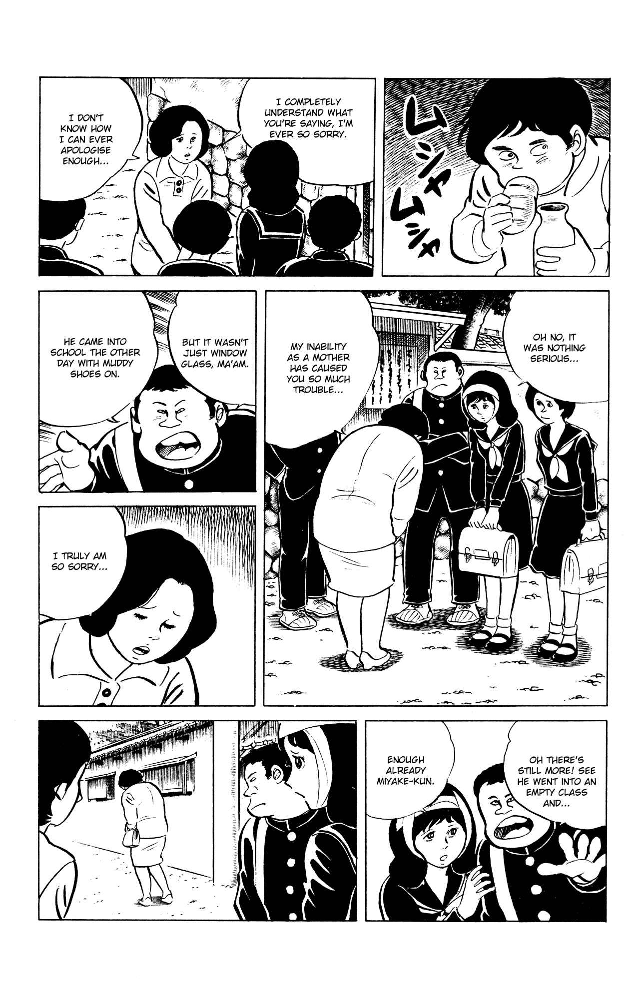 Page 5 Chapter 68 Eko Eko Azarak