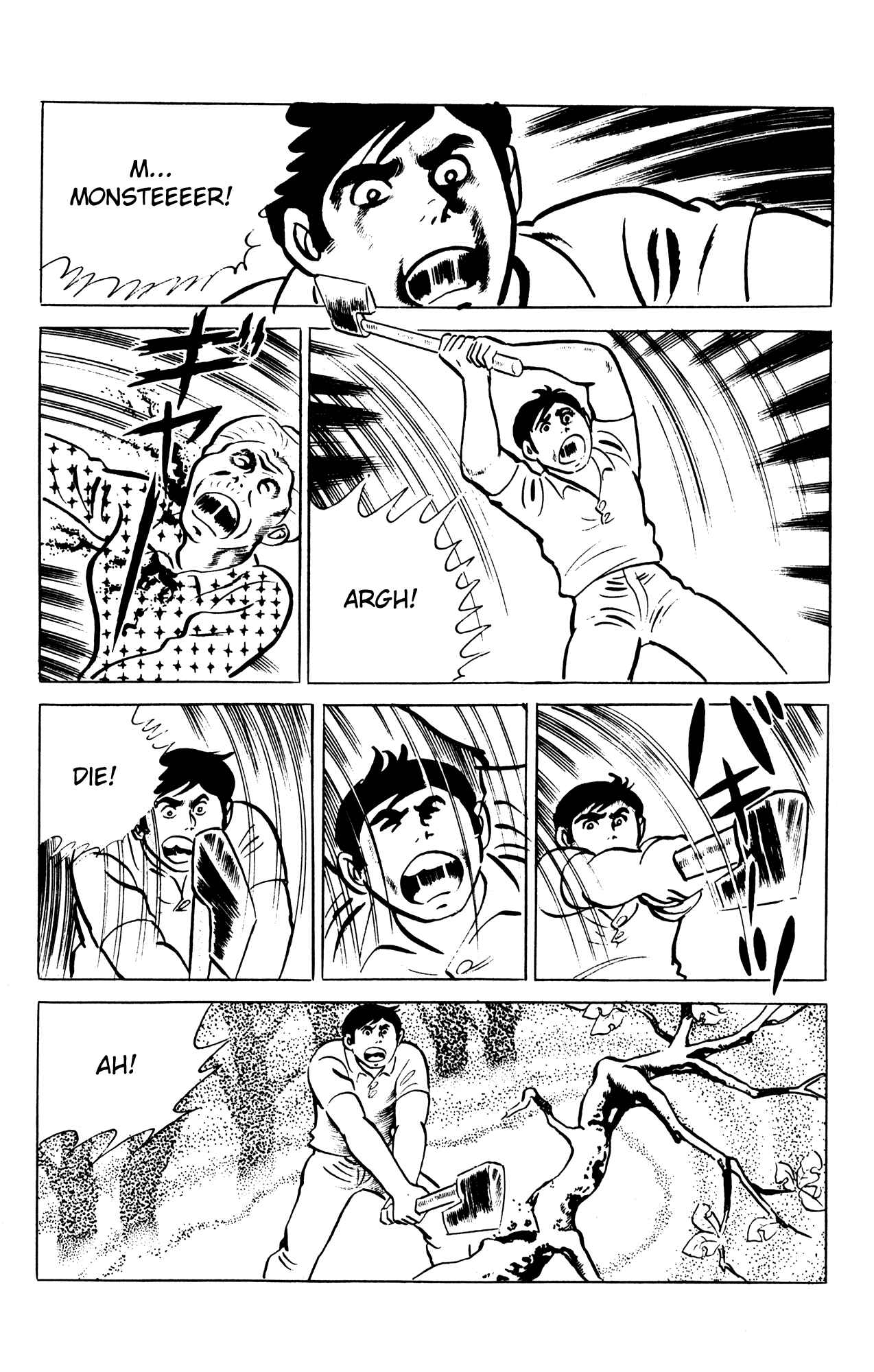 Page 19 Chapter 58 Eko Eko Azarak
