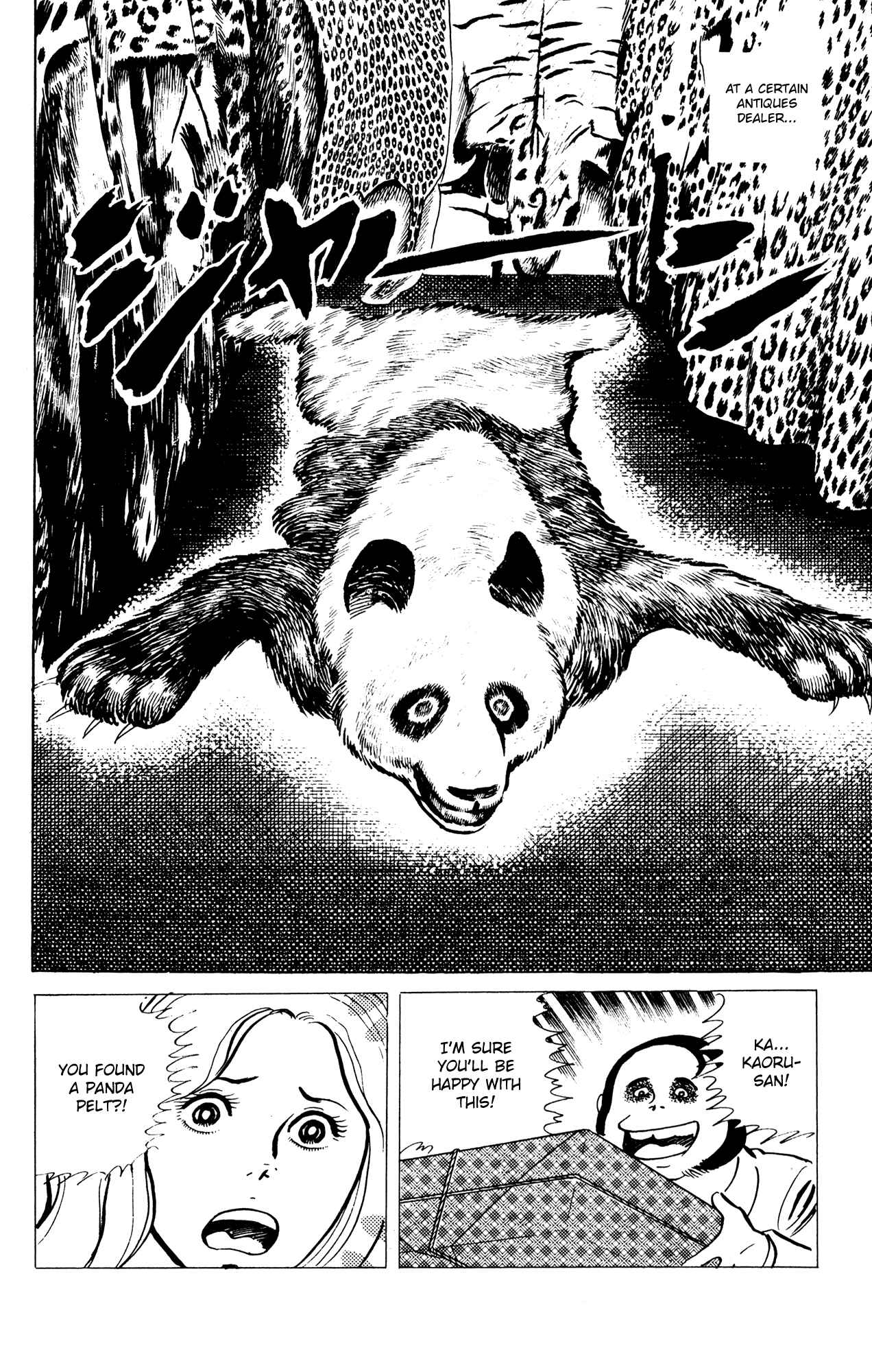Page 16 Chapter 57 Eko Eko Azarak