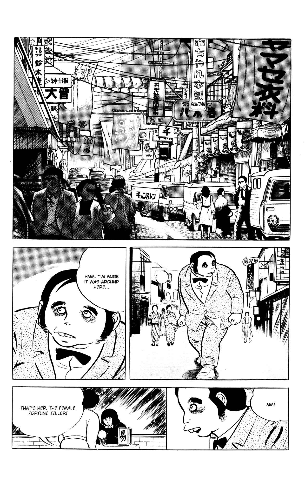 Page 2 Chapter 57 Eko Eko Azarak