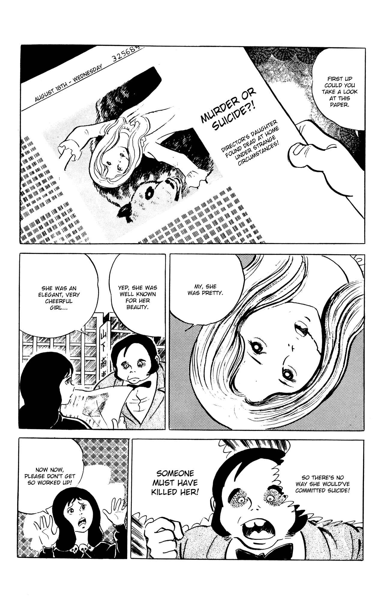 Page 4 Chapter 57 Eko Eko Azarak