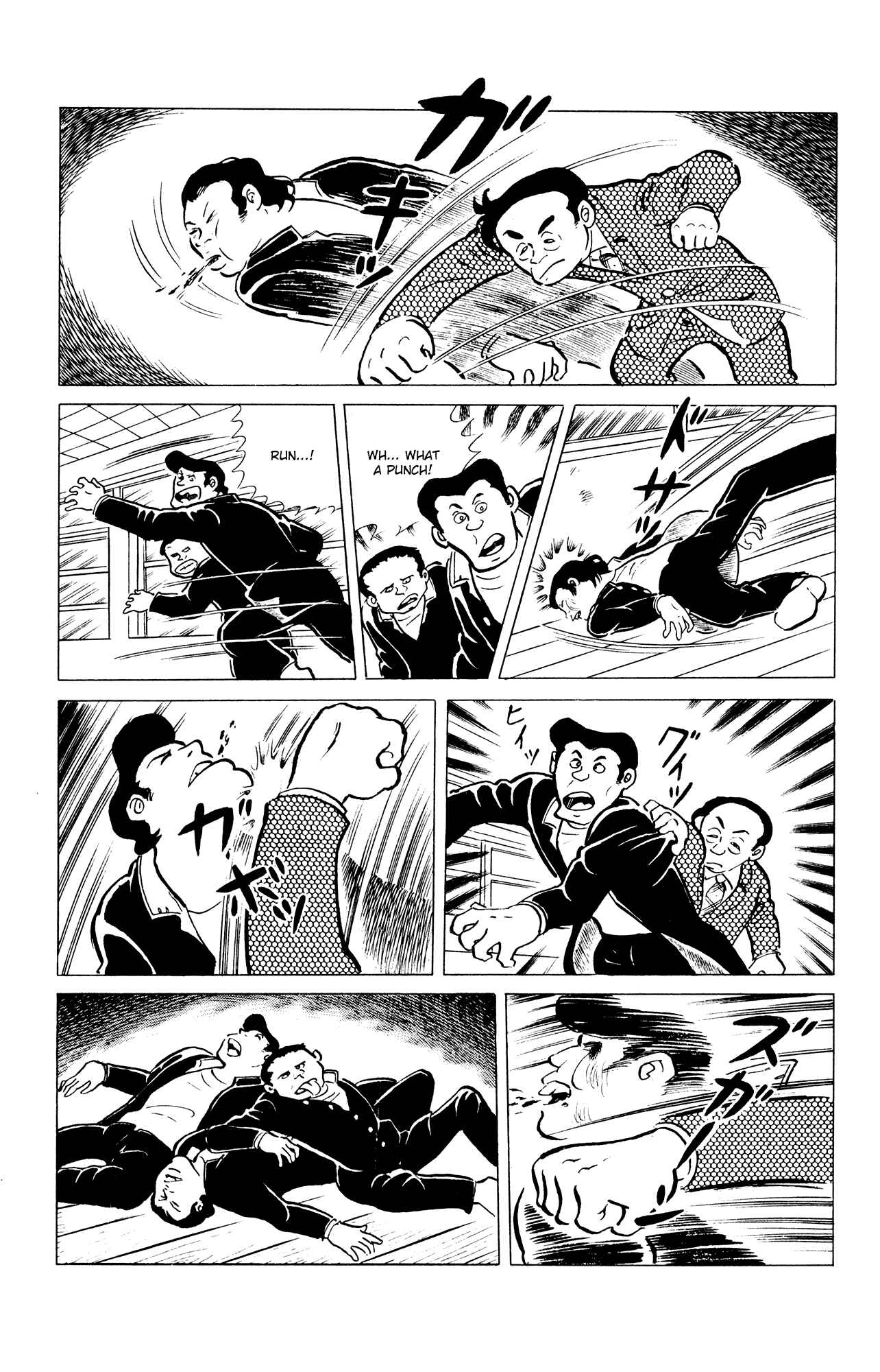 Page 15 Chapter 35 Eko Eko Azarak