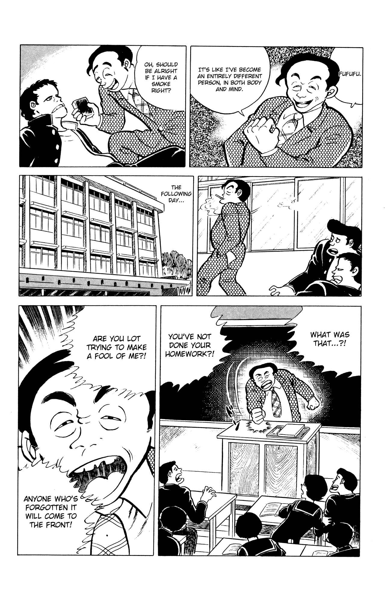 Page 16 Chapter 35 Eko Eko Azarak