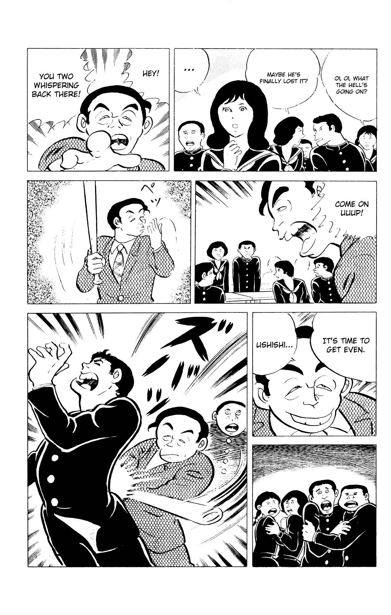 Page 17 Chapter 35 Eko Eko Azarak