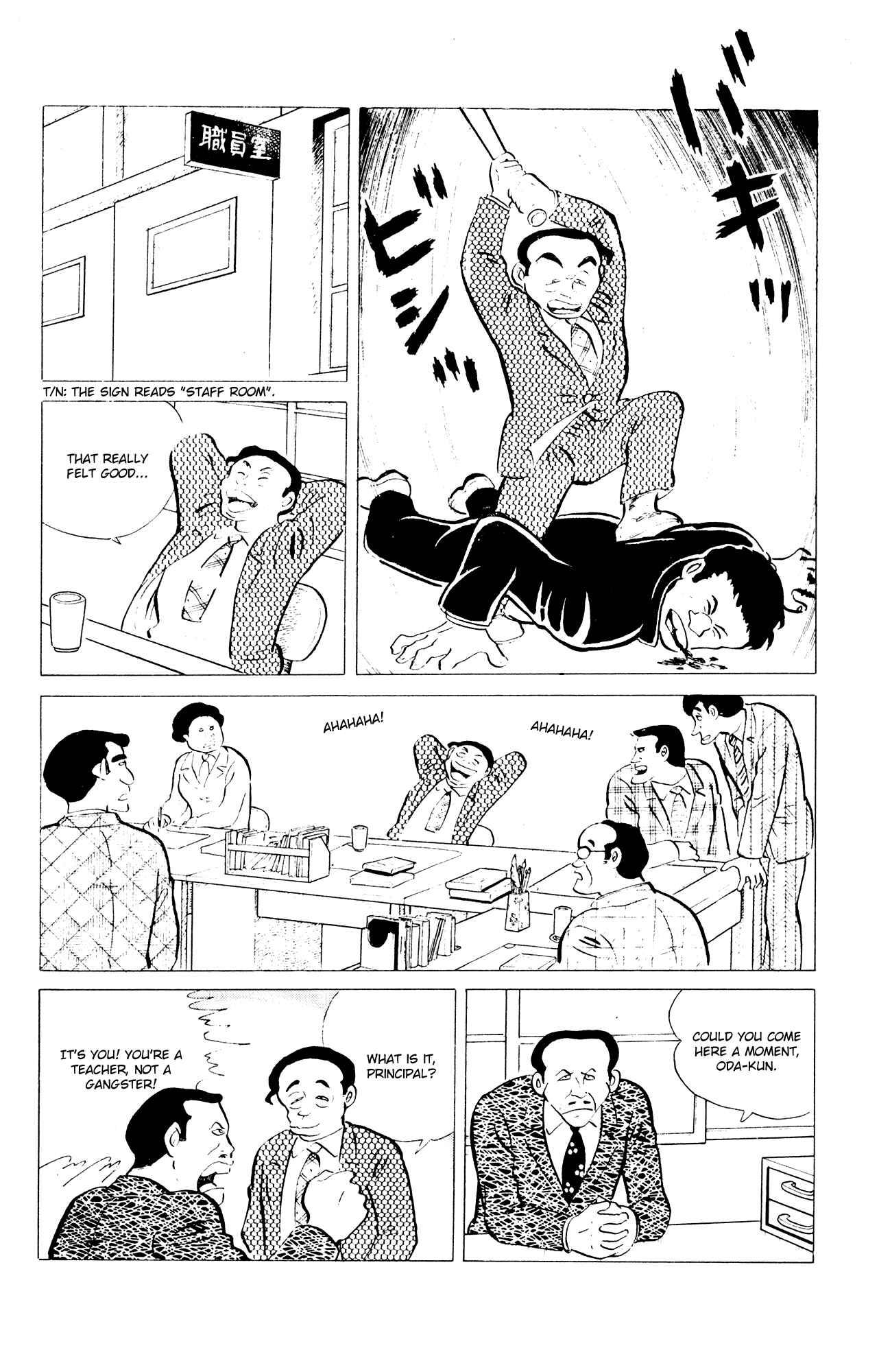Page 18 Chapter 35 Eko Eko Azarak