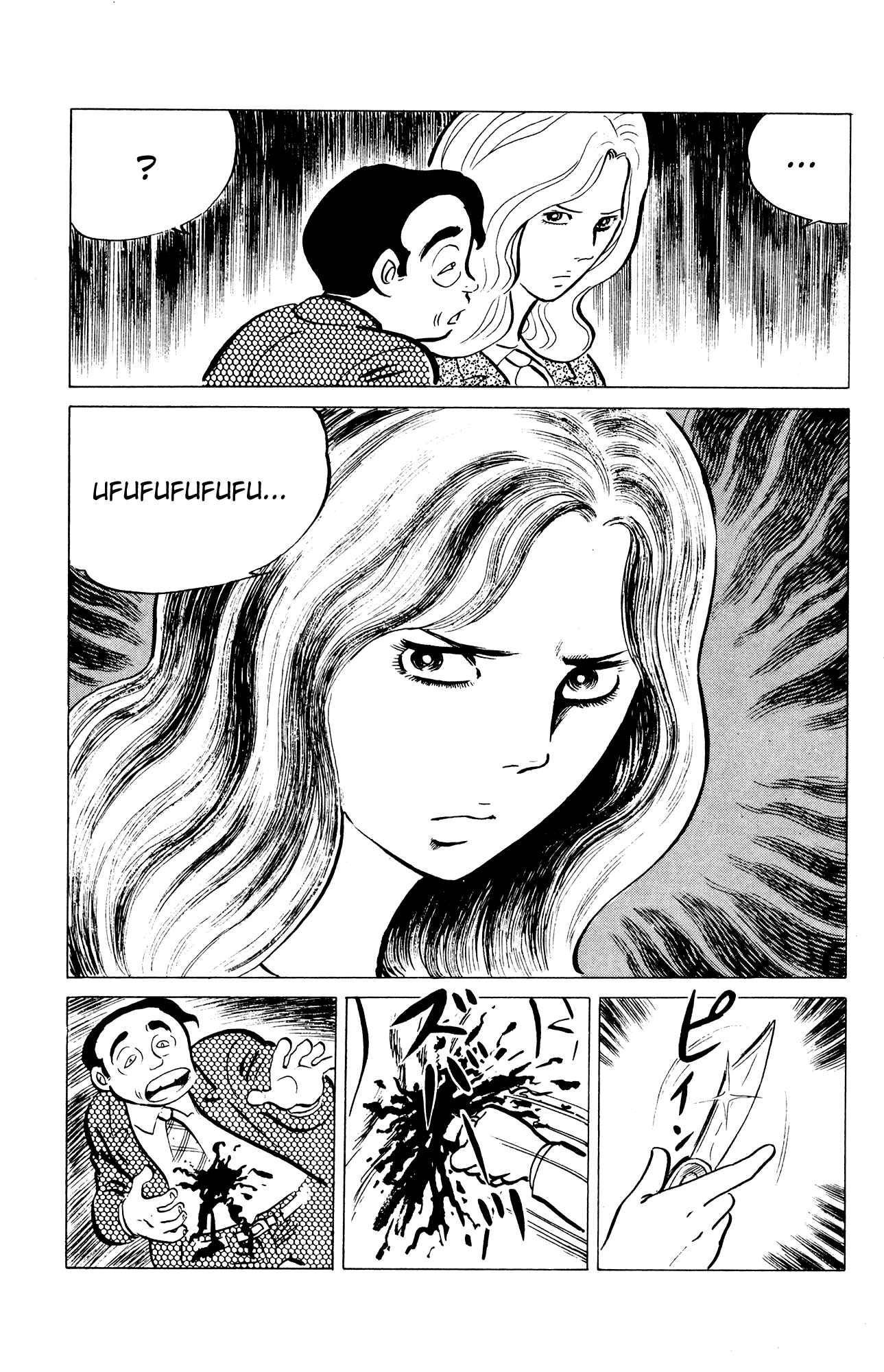 Page 25 Chapter 35 Eko Eko Azarak
