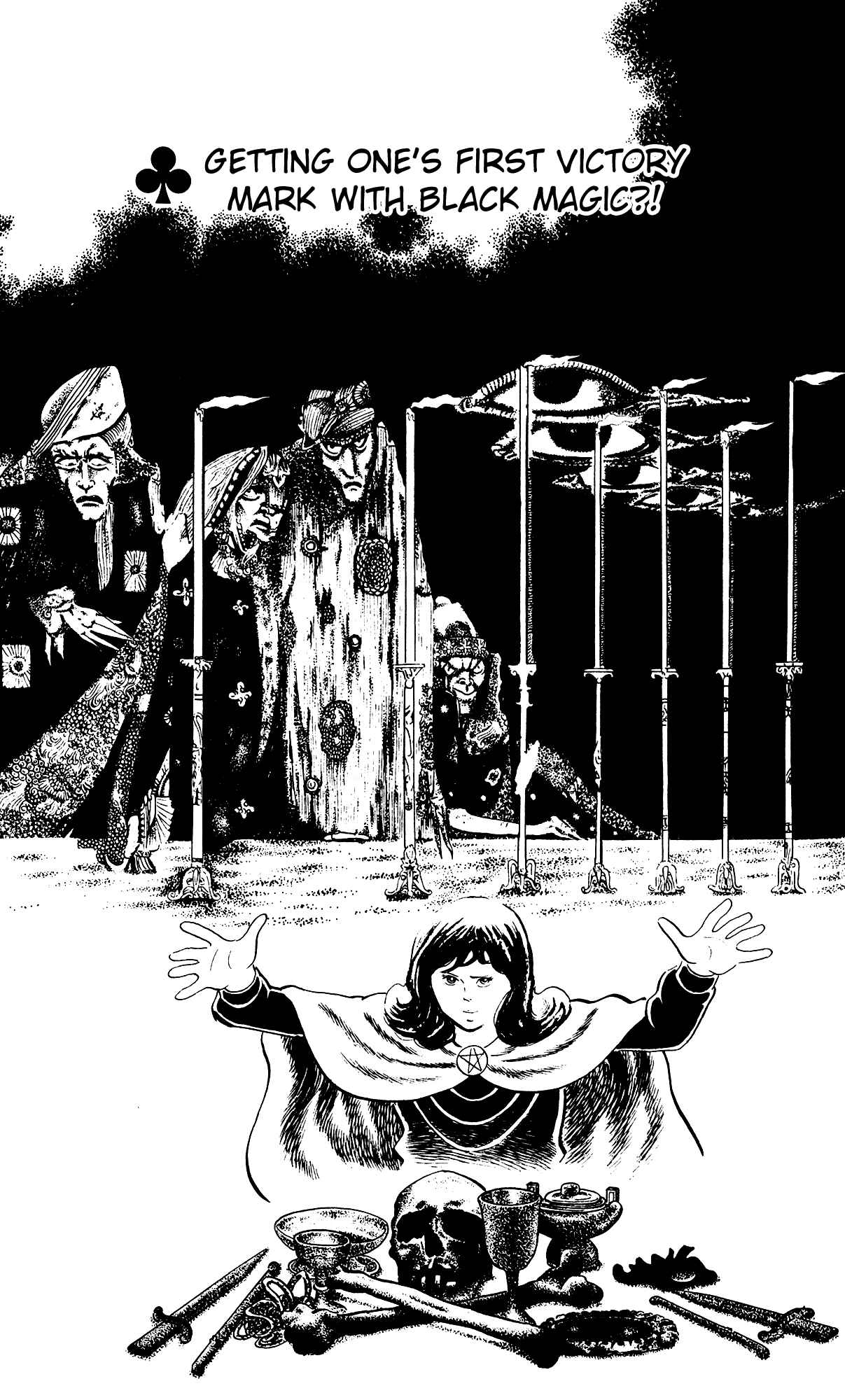 Page 1 Chapter 84 Eko Eko Azarak