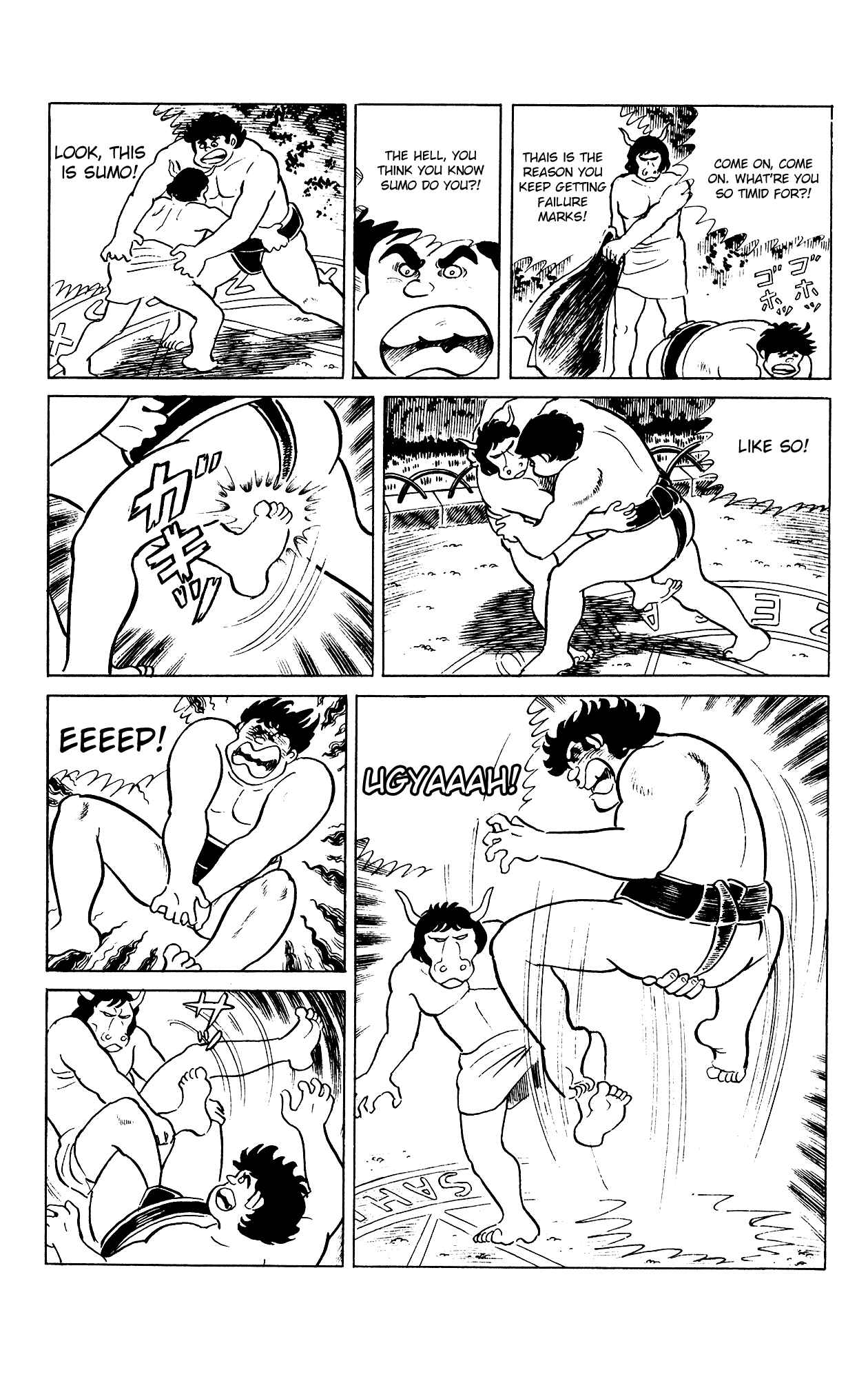 Page 16 Chapter 84 Eko Eko Azarak