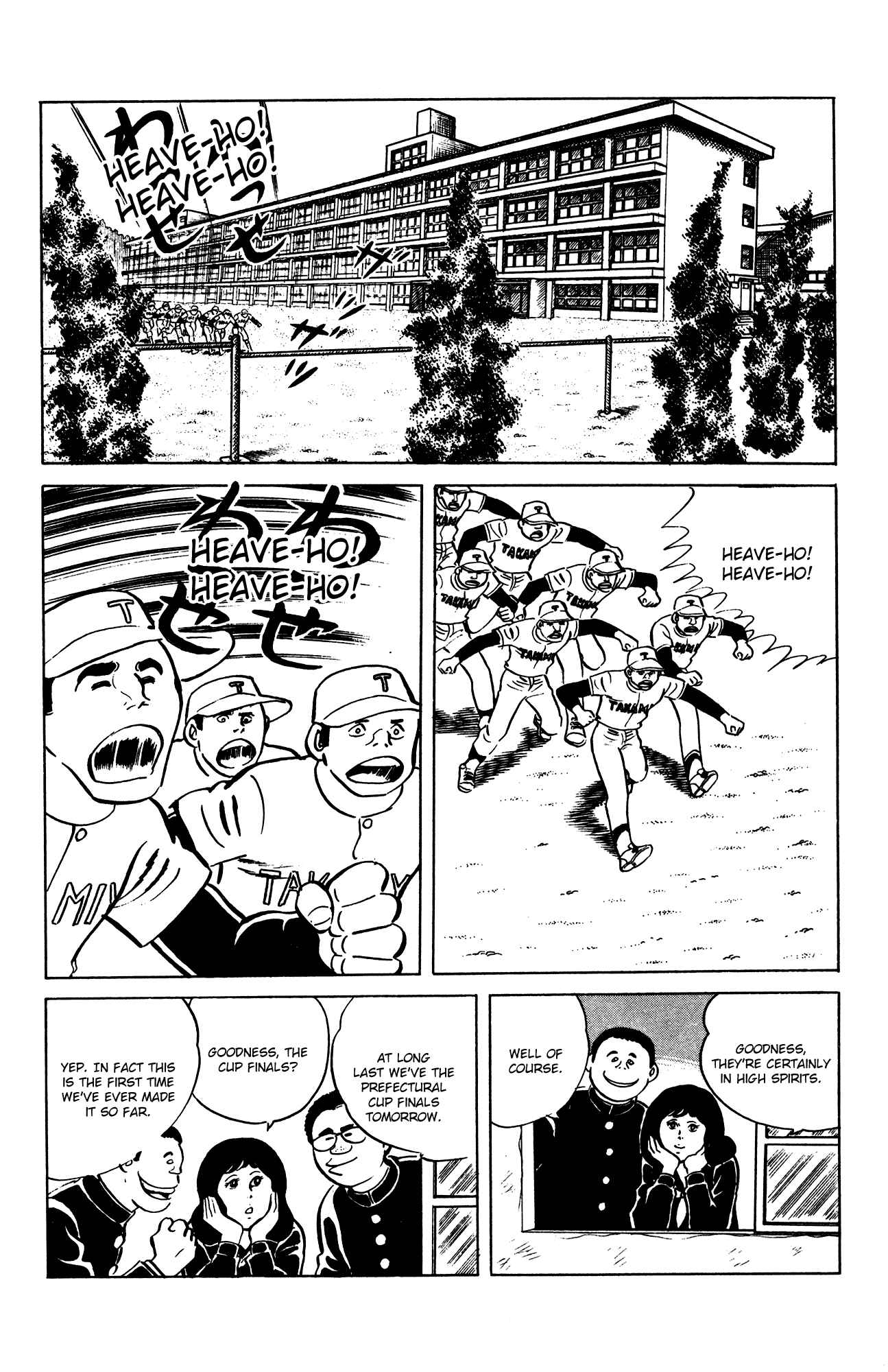 Page 2 Chapter 62 Eko Eko Azarak