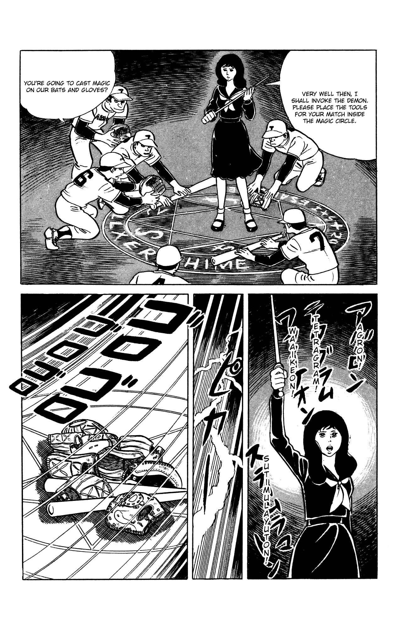 Page 6 Chapter 62 Eko Eko Azarak