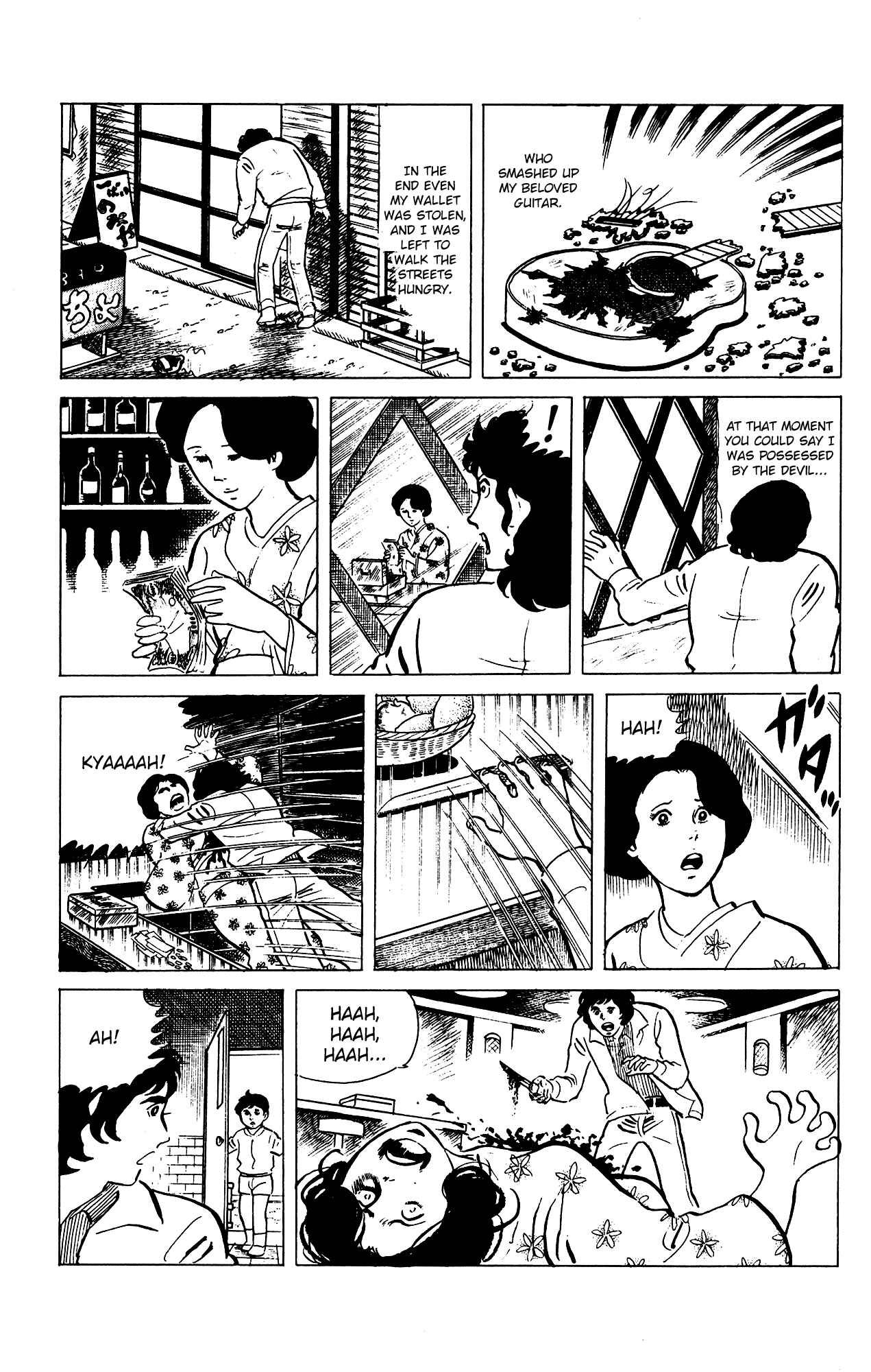 Page 13 Chapter 73 Eko Eko Azarak