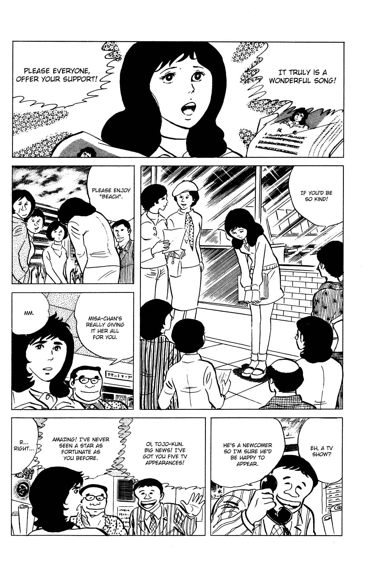 Page 16 Chapter 73 Eko Eko Azarak