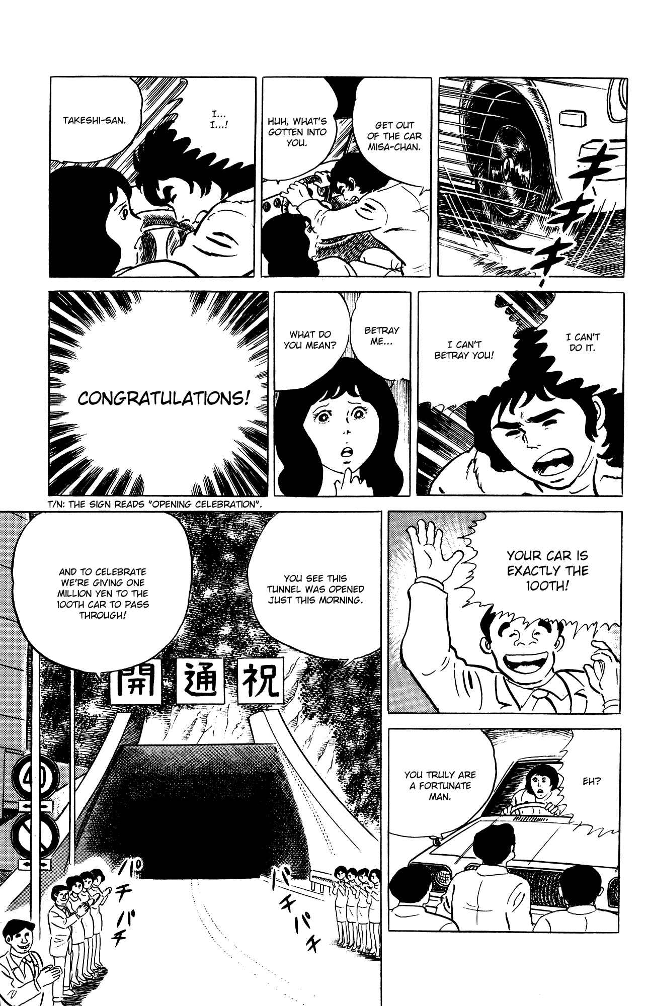 Page 23 Chapter 73 Eko Eko Azarak