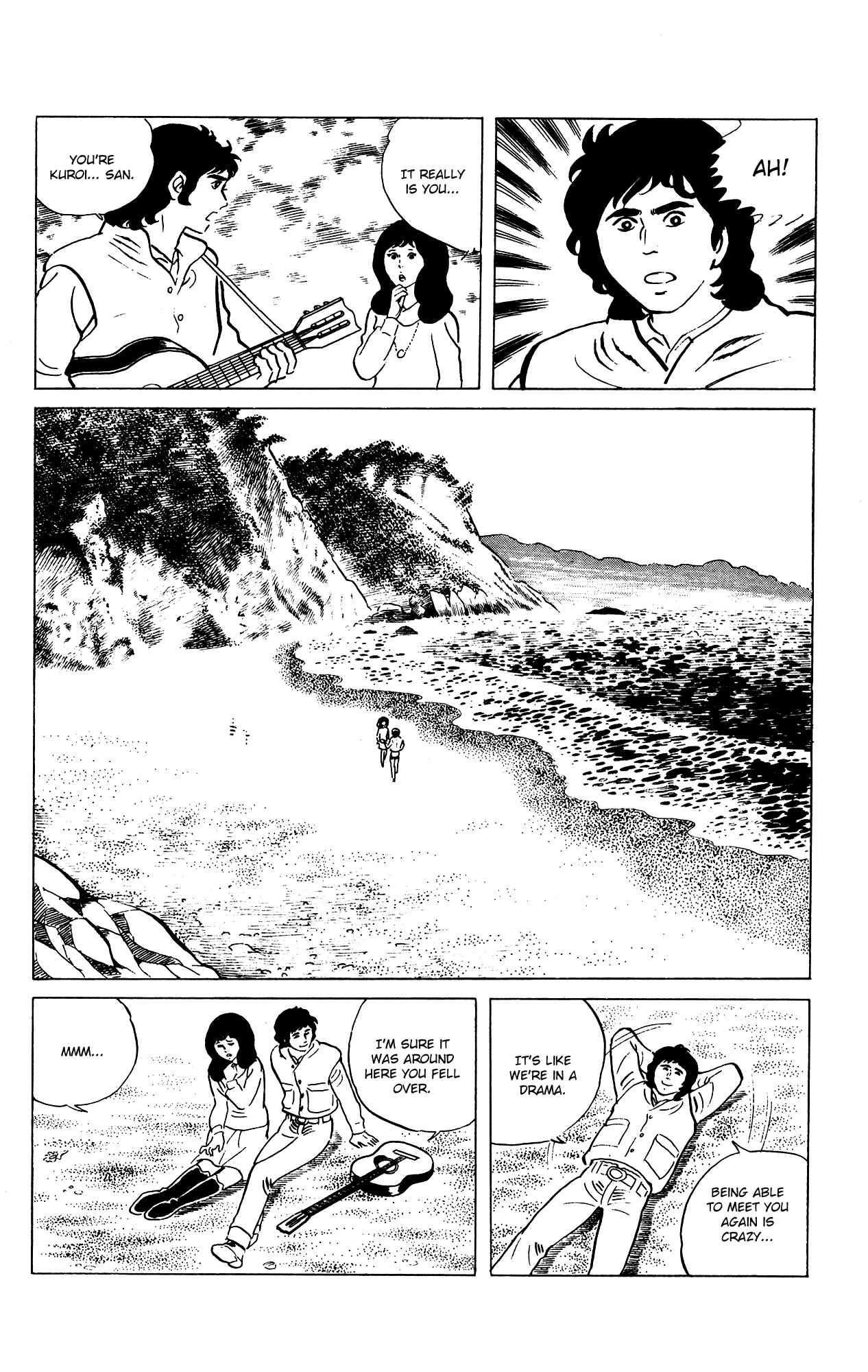 Page 6 Chapter 73 Eko Eko Azarak
