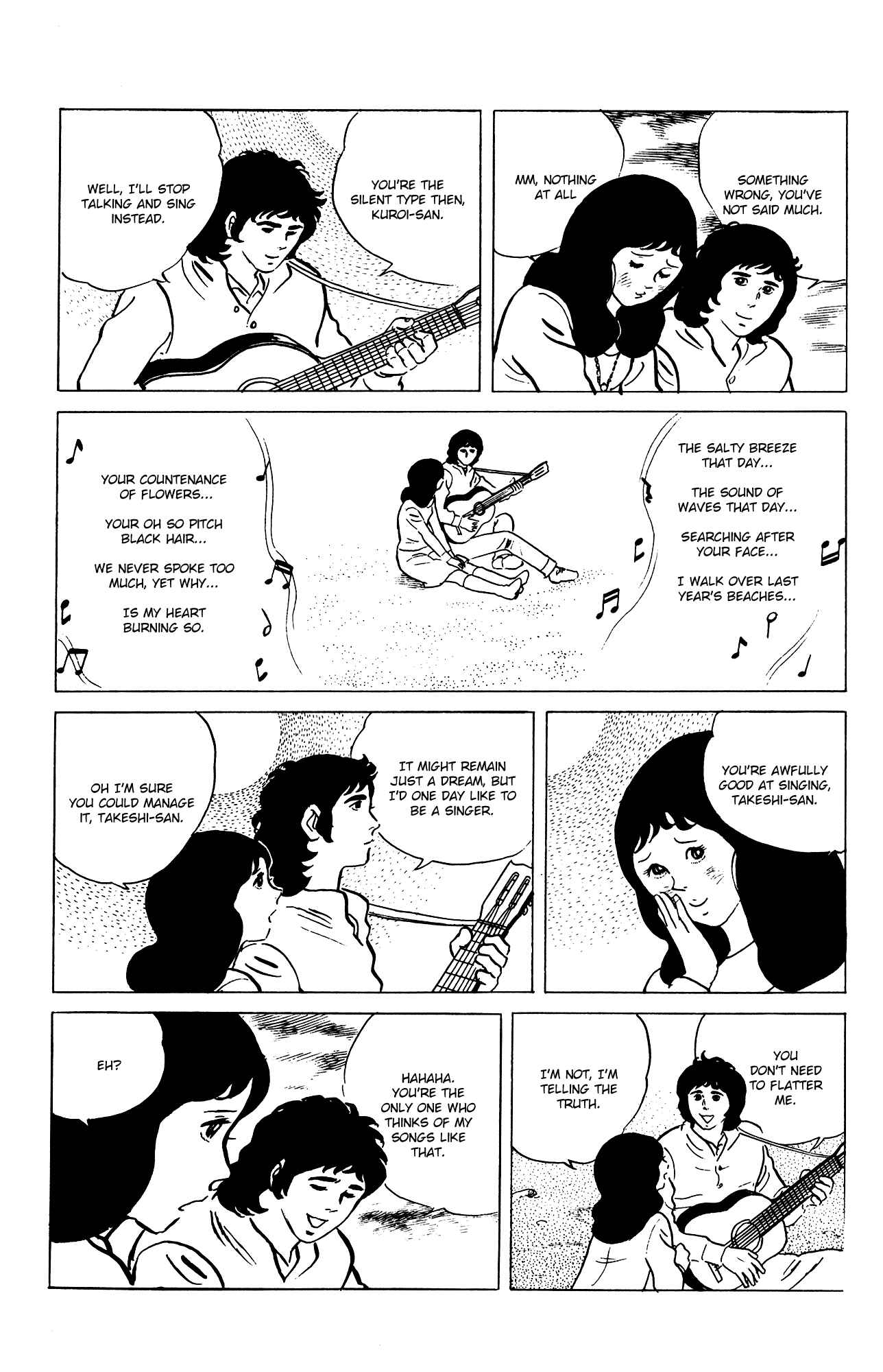 Page 7 Chapter 73 Eko Eko Azarak