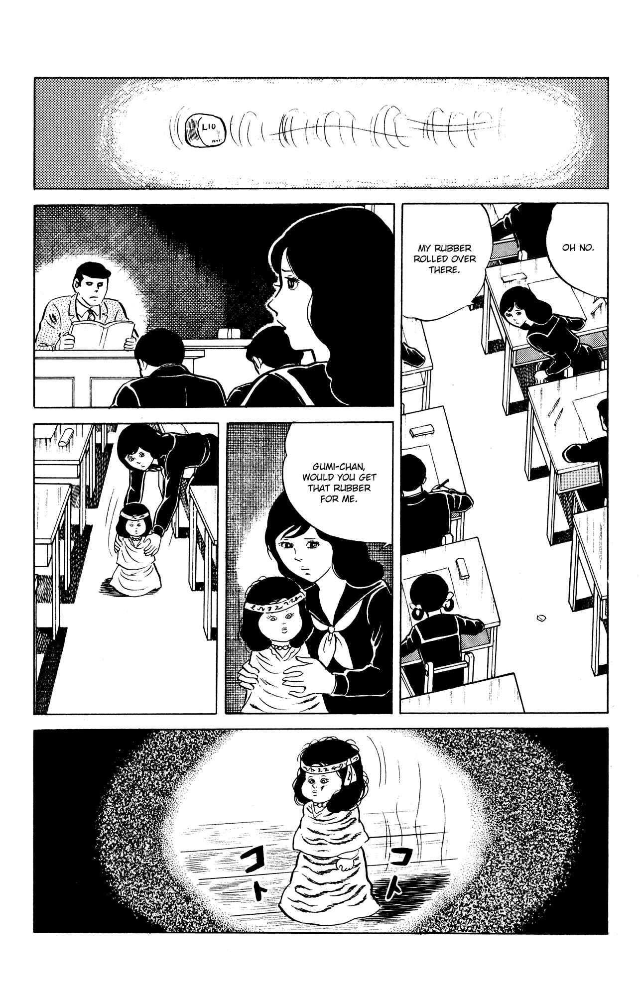 Page 10 Chapter 17 Eko Eko Azarak