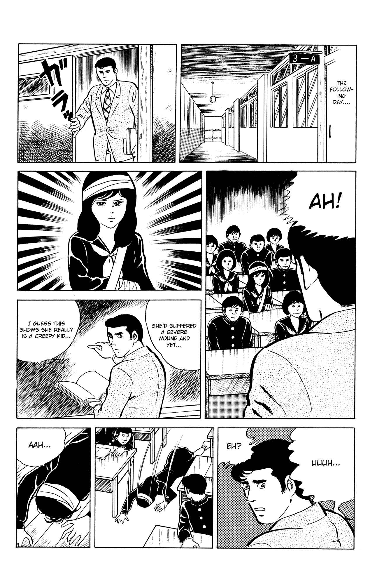 Page 12 Chapter 17 Eko Eko Azarak