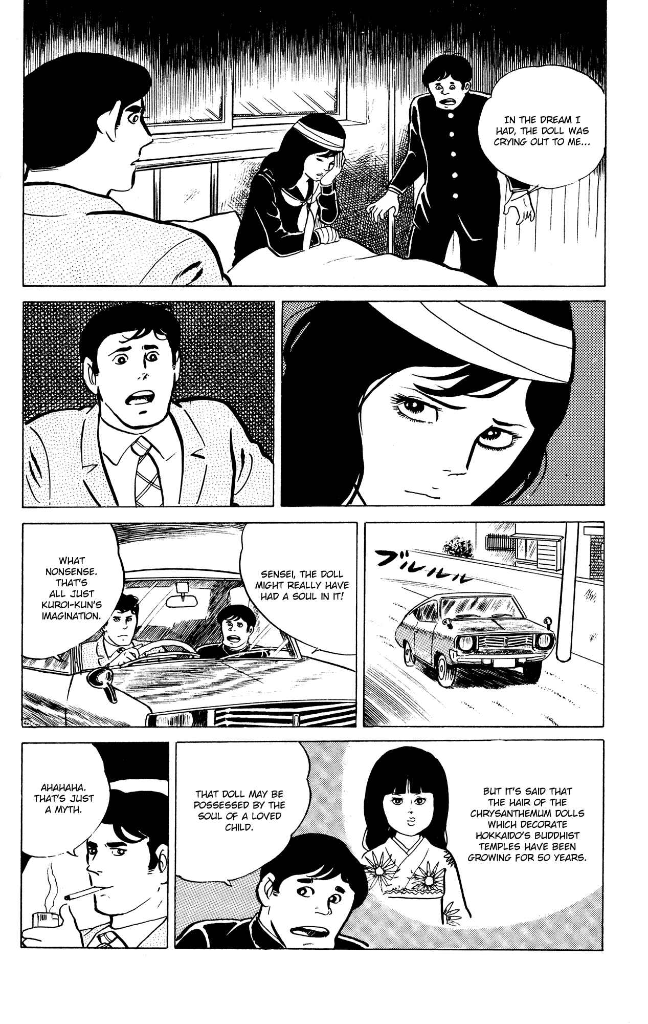 Page 16 Chapter 17 Eko Eko Azarak