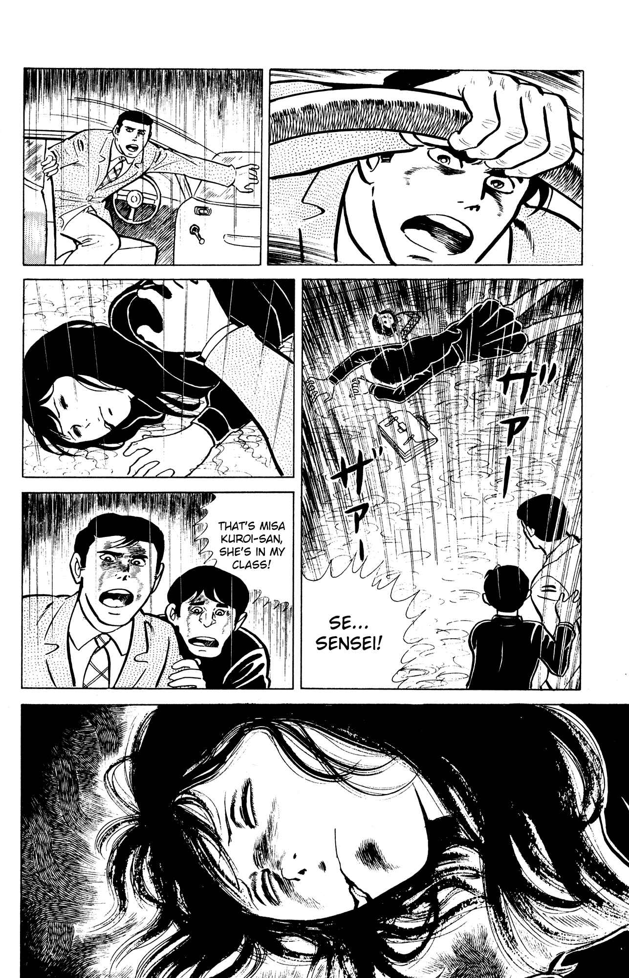 Page 4 Chapter 17 Eko Eko Azarak