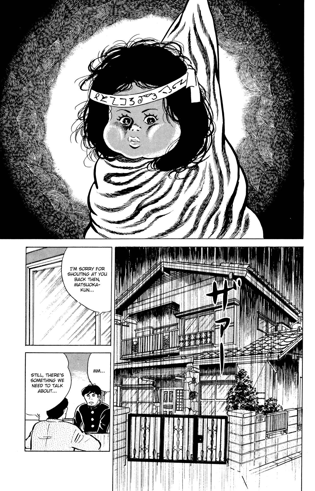 Page 7 Chapter 17 Eko Eko Azarak