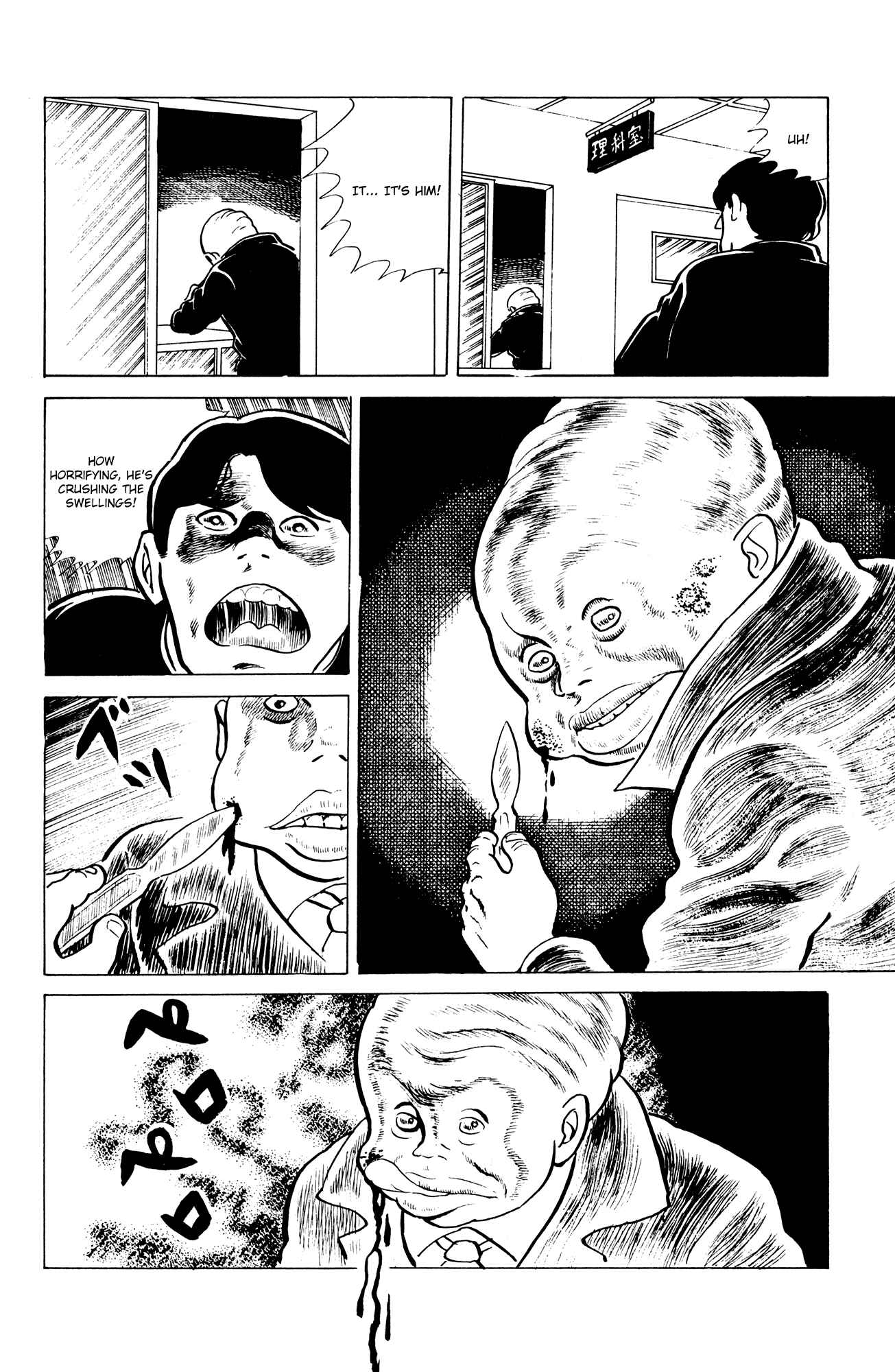 Page 14 Chapter 8 Eko Eko Azarak